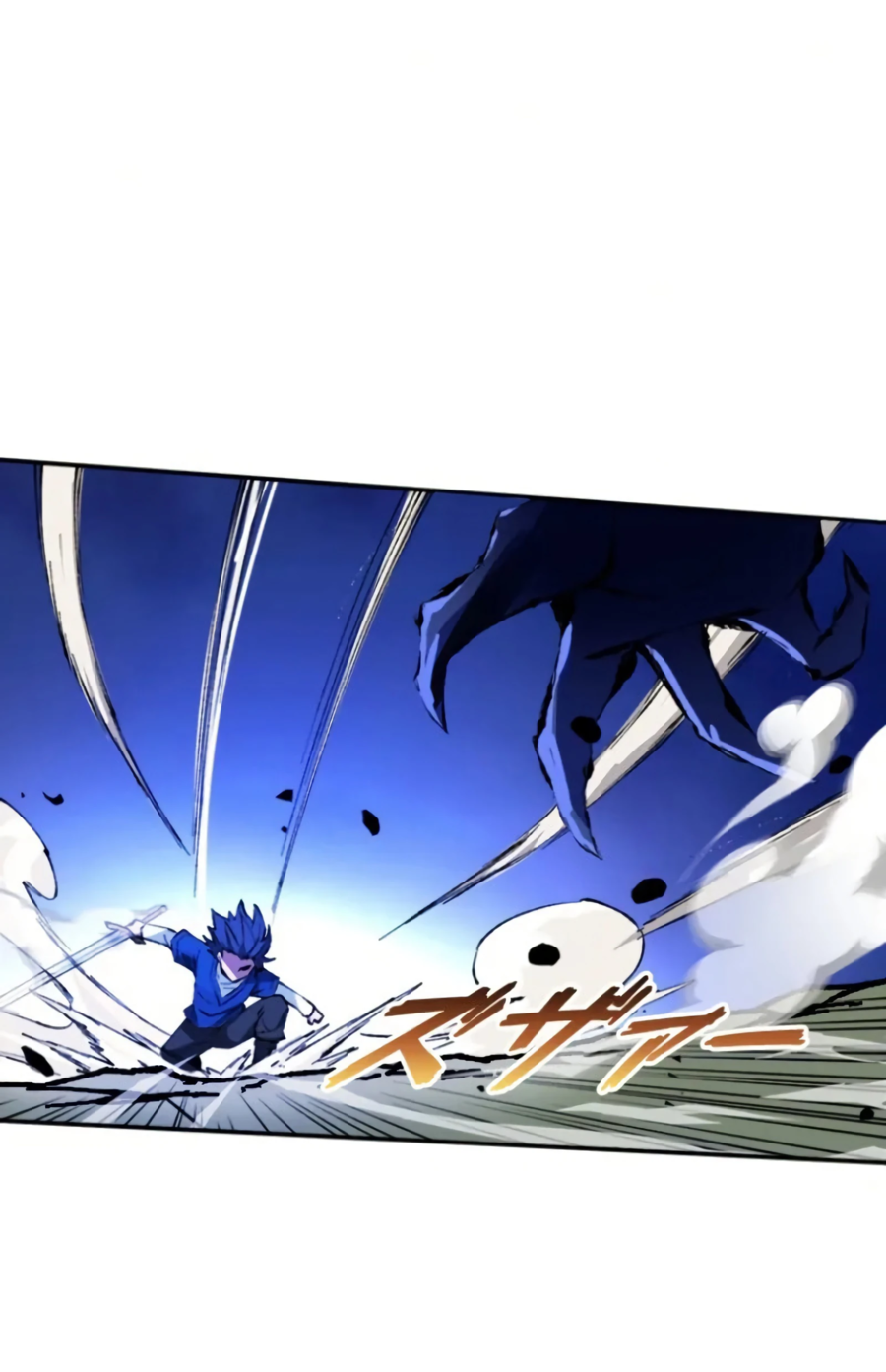 Манга Регрессия магического мечника - Глава 6 Страница 12