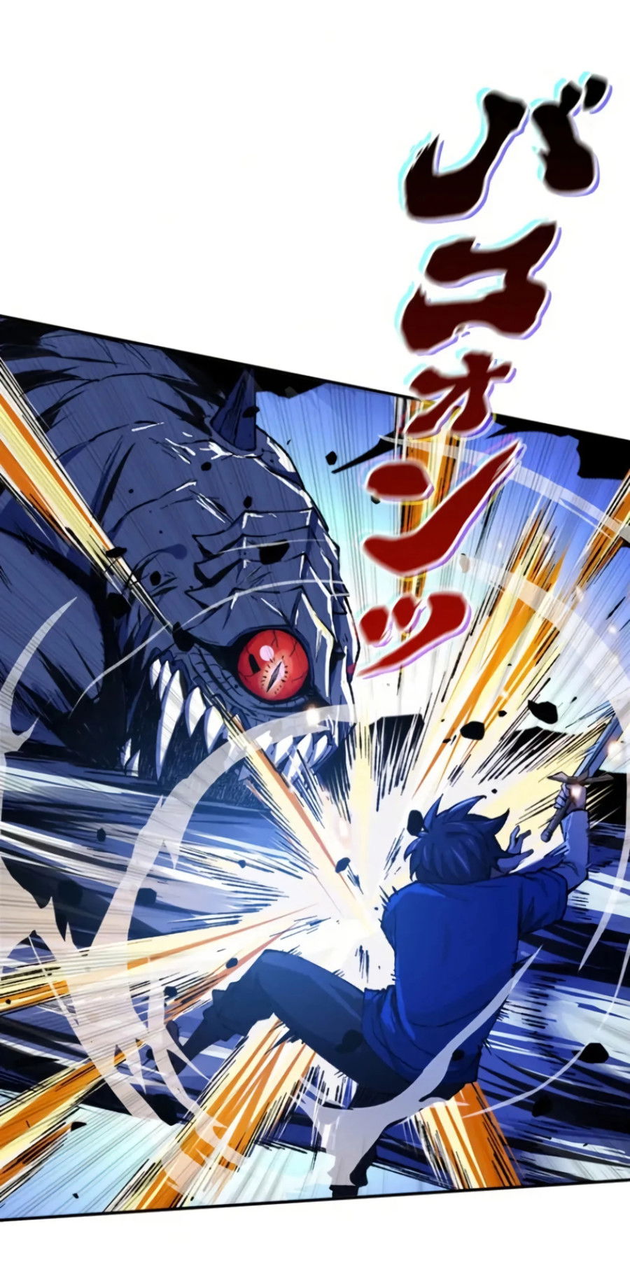 Манга Регрессия магического мечника - Глава 6 Страница 11