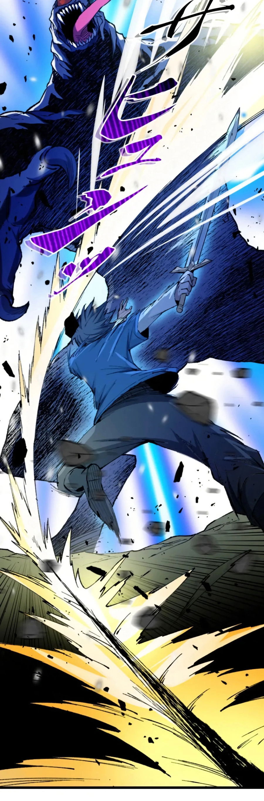 Манга Регрессия магического мечника - Глава 6 Страница 26