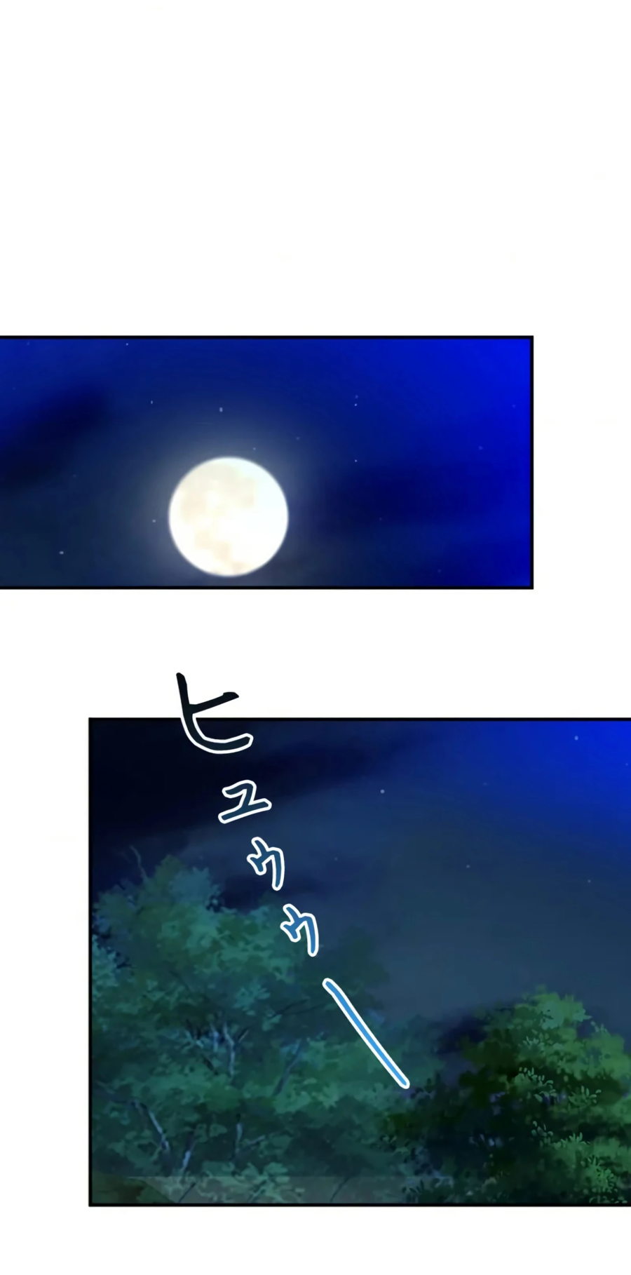 Манга Регрессия магического мечника - Глава 5 Страница 23