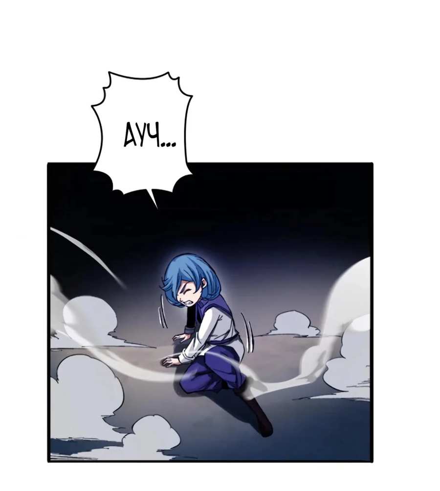 Манга Регрессия магического мечника - Глава 5 Страница 34