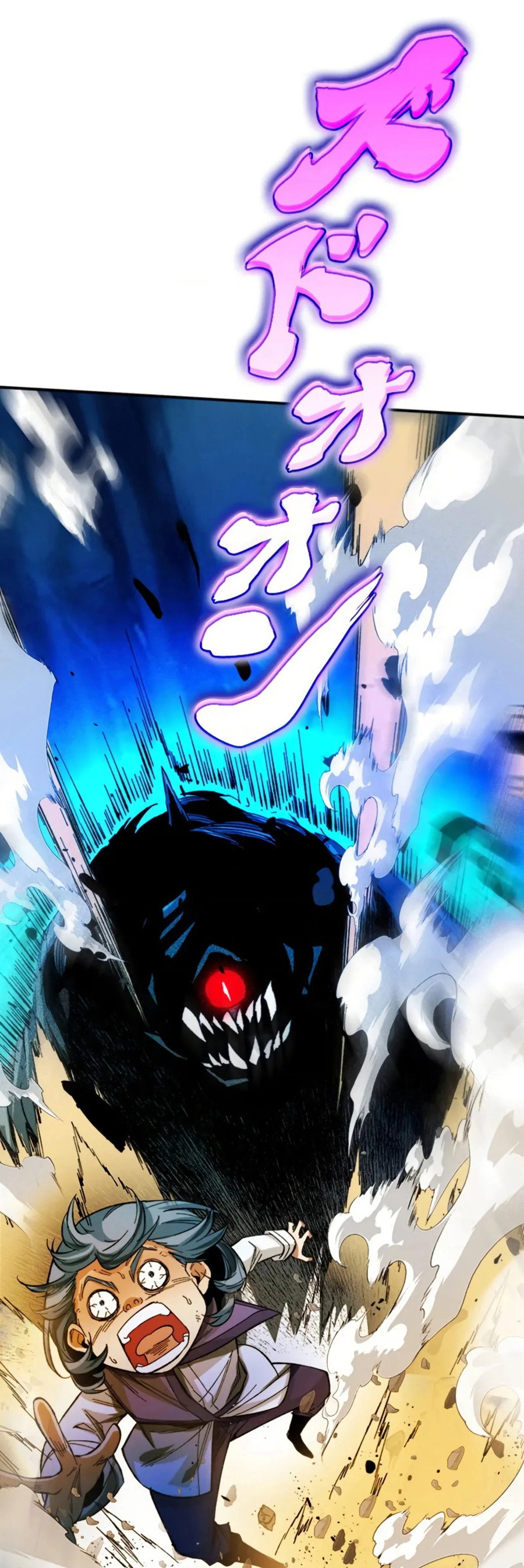 Манга Регрессия магического мечника - Глава 5 Страница 32