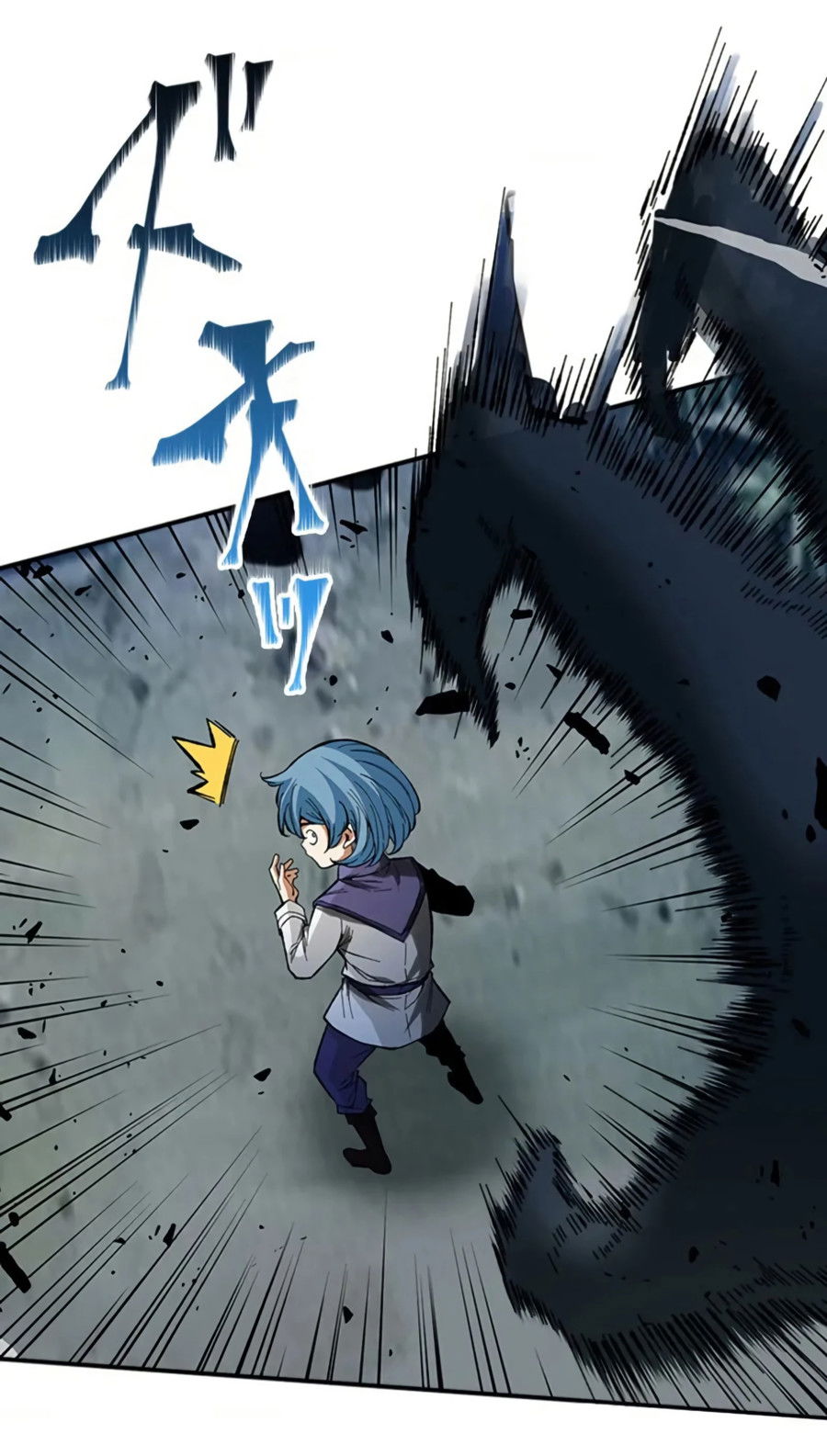 Манга Регрессия магического мечника - Глава 5 Страница 31