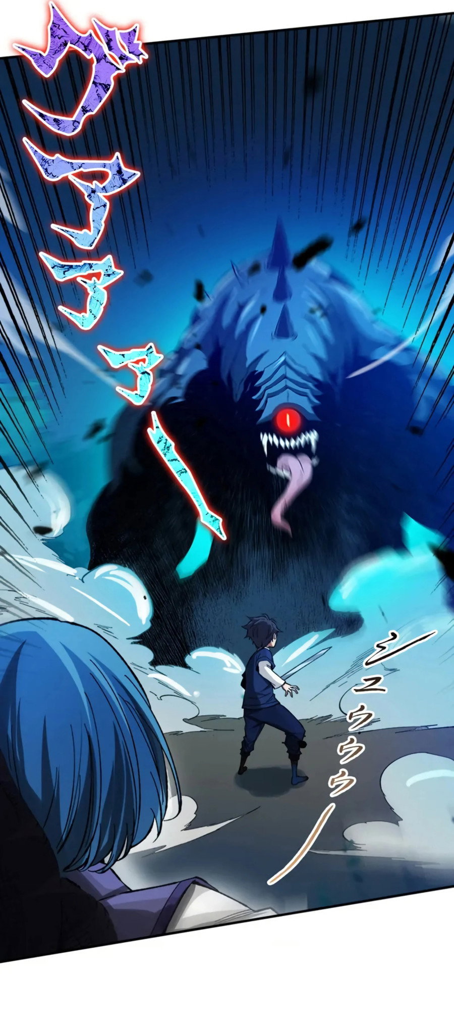 Манга Регрессия магического мечника - Глава 5 Страница 43