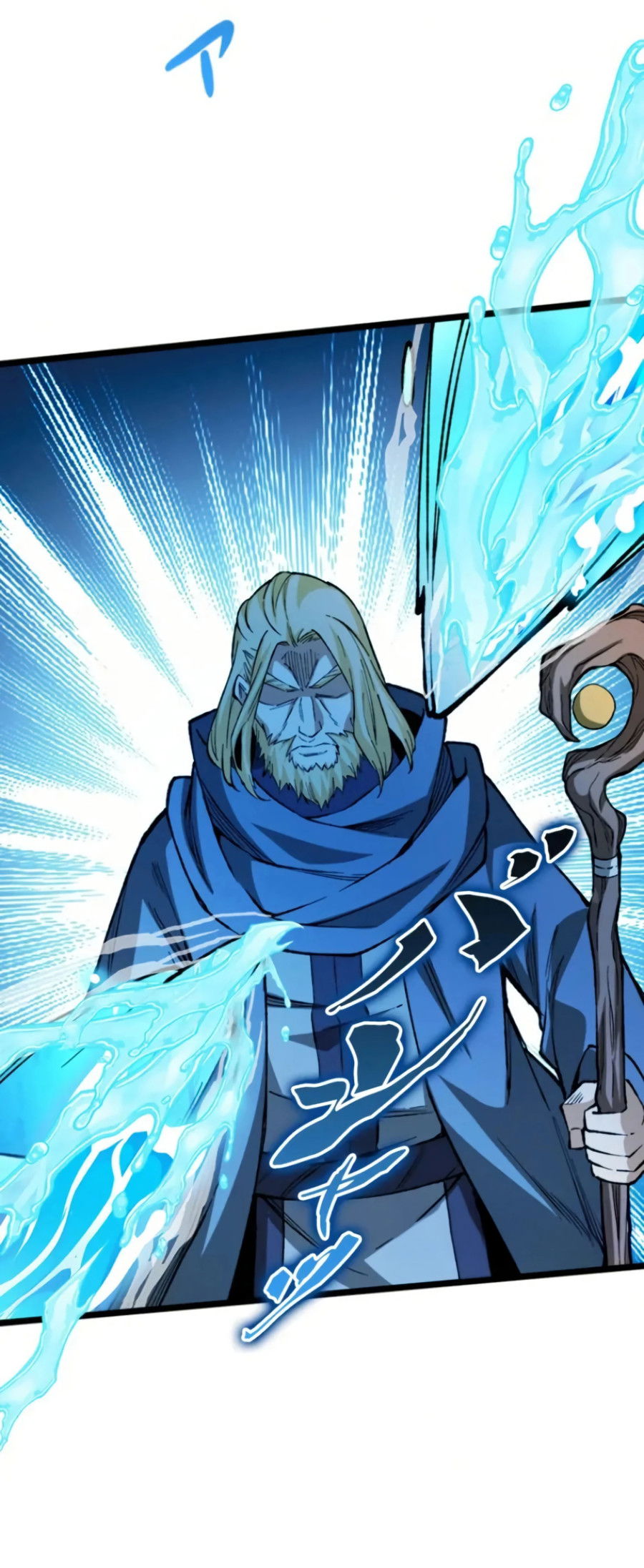 Манга Регрессия магического мечника - Глава 3 Страница 35