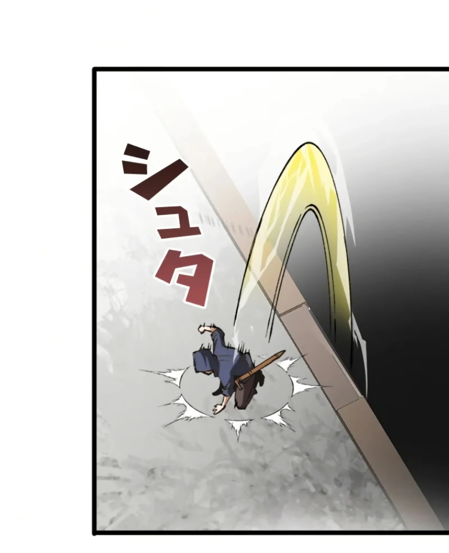 Манга Регрессия магического мечника - Глава 3 Страница 10