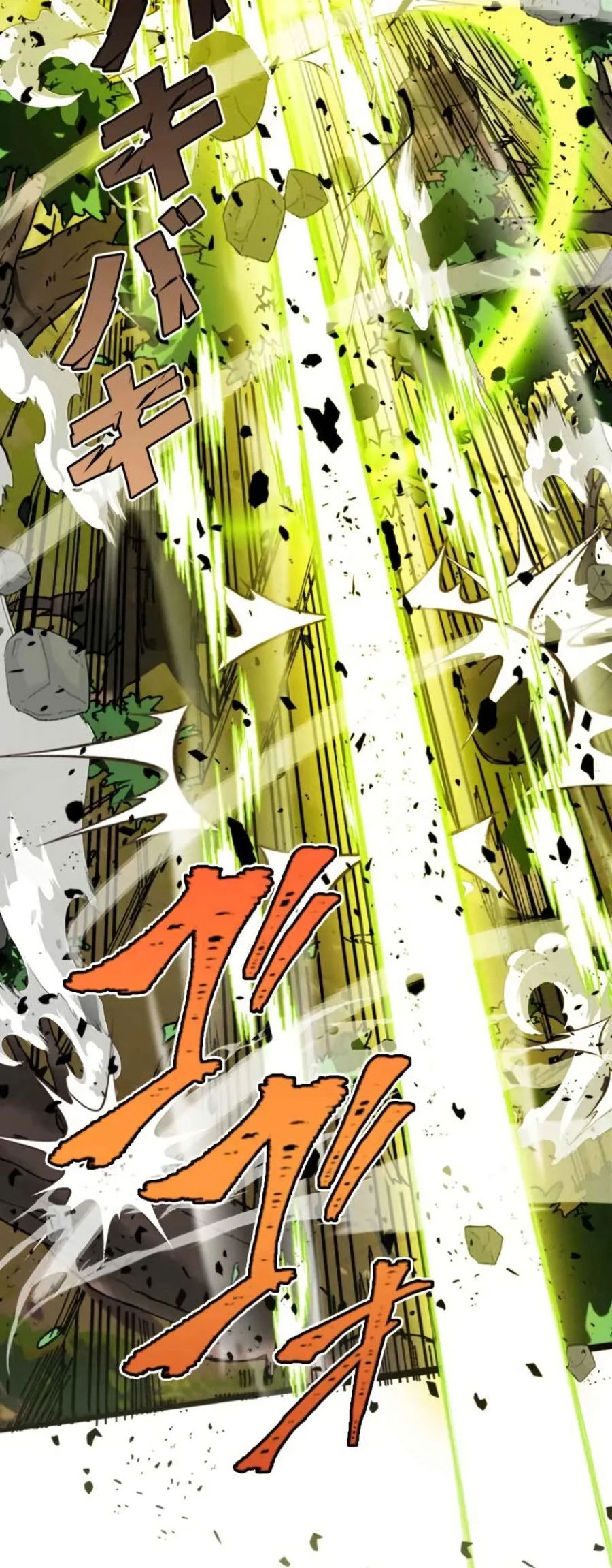 Манга Регрессия магического мечника - Глава 2 Страница 15