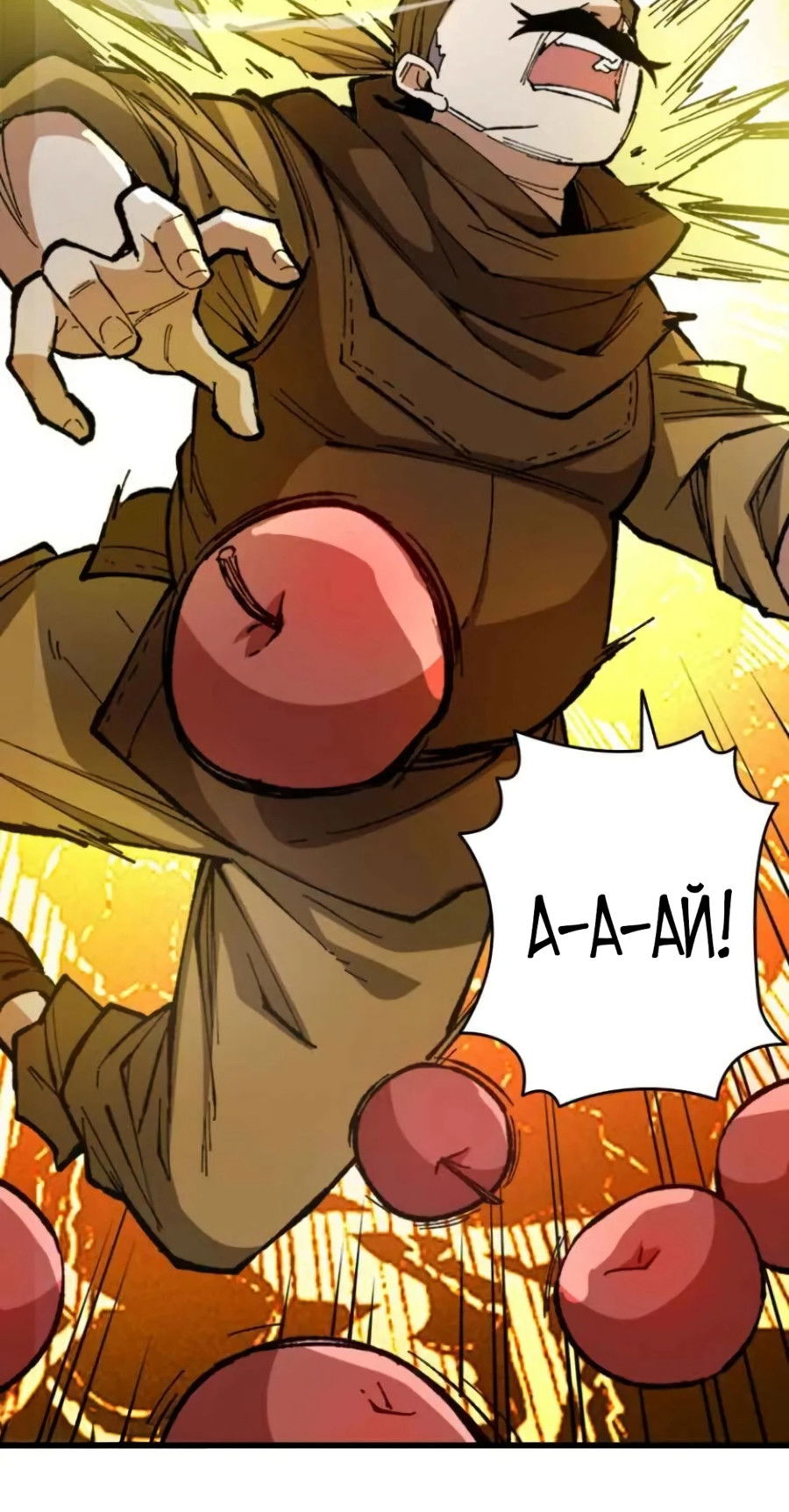 Манга Регрессия магического мечника - Глава 2 Страница 46