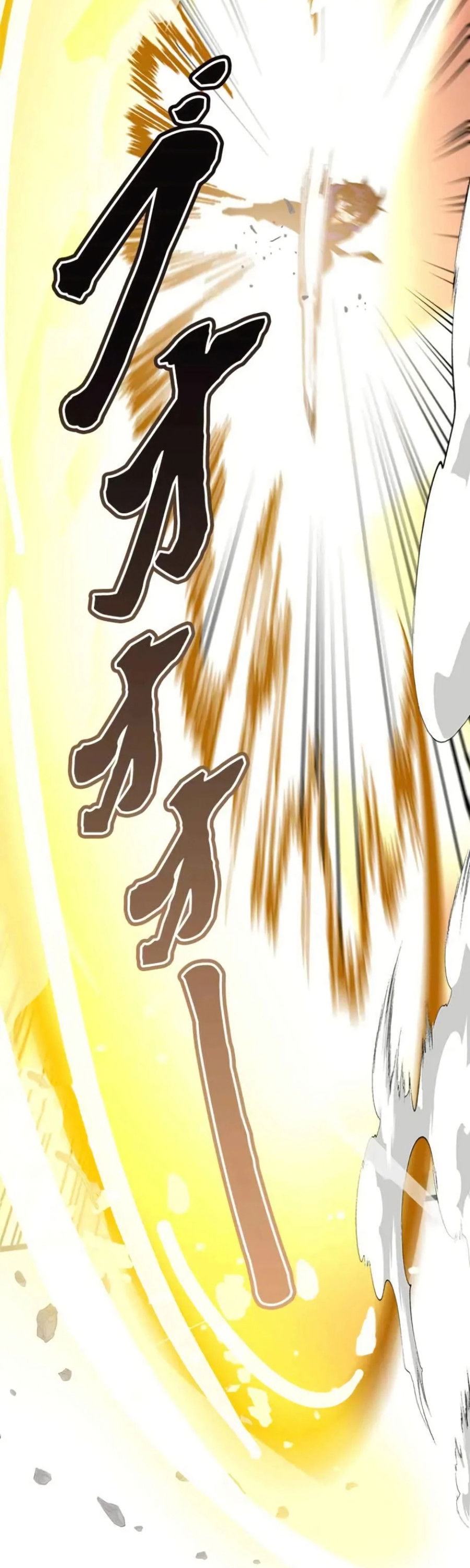 Манга Регрессия магического мечника - Глава 2 Страница 13