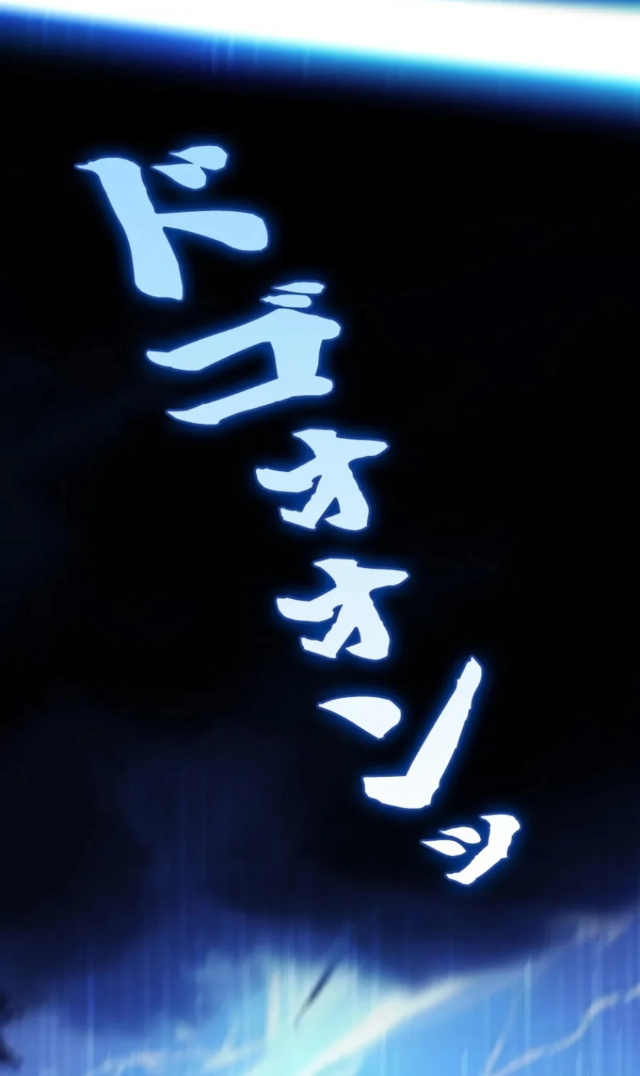 Манга Регрессия магического мечника - Глава 1 Страница 23