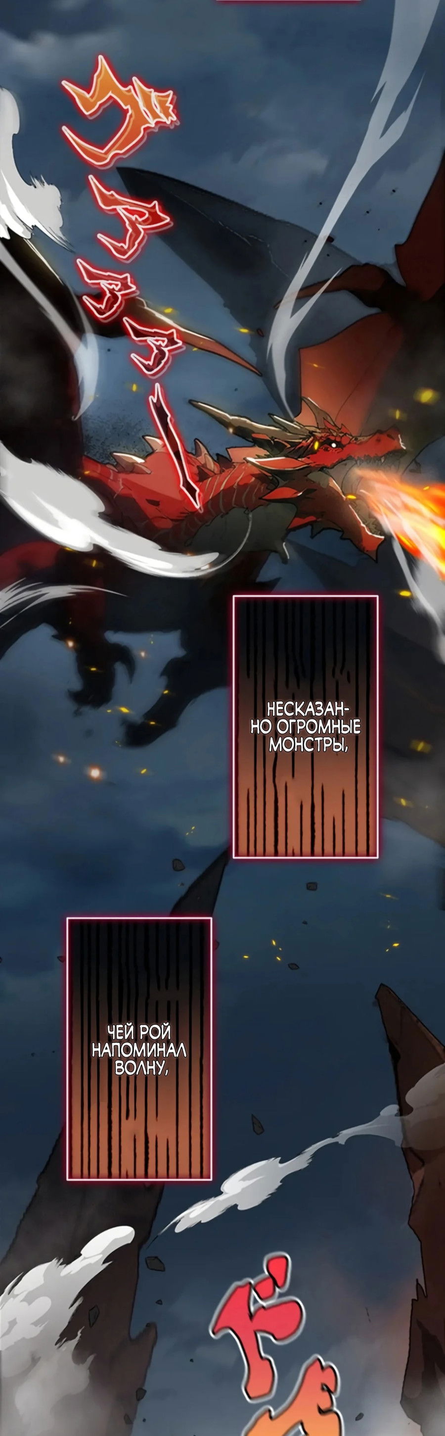 Манга Регрессия магического мечника - Глава 1 Страница 3