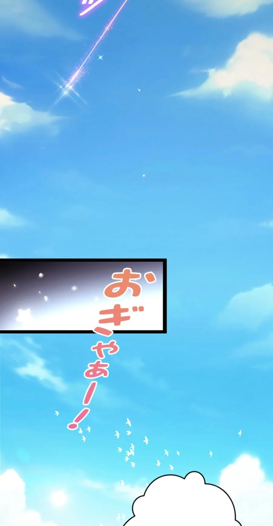 Манга Регрессия магического мечника - Глава 1 Страница 39