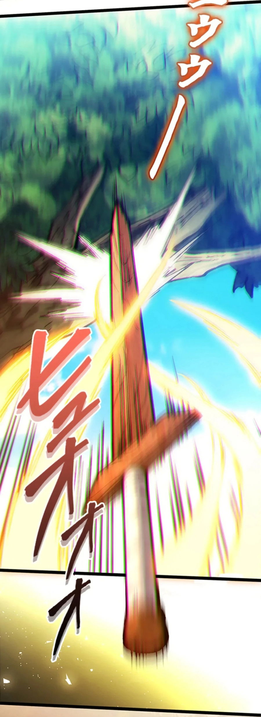 Манга Регрессия магического мечника - Глава 1 Страница 58