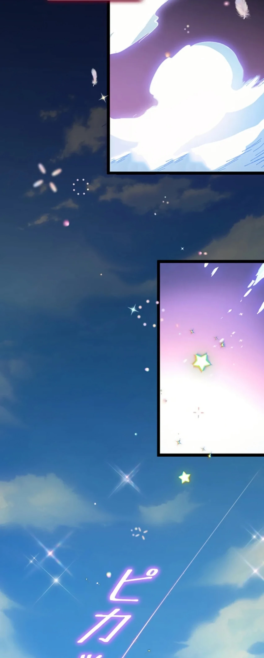 Манга Регрессия магического мечника - Глава 1 Страница 38