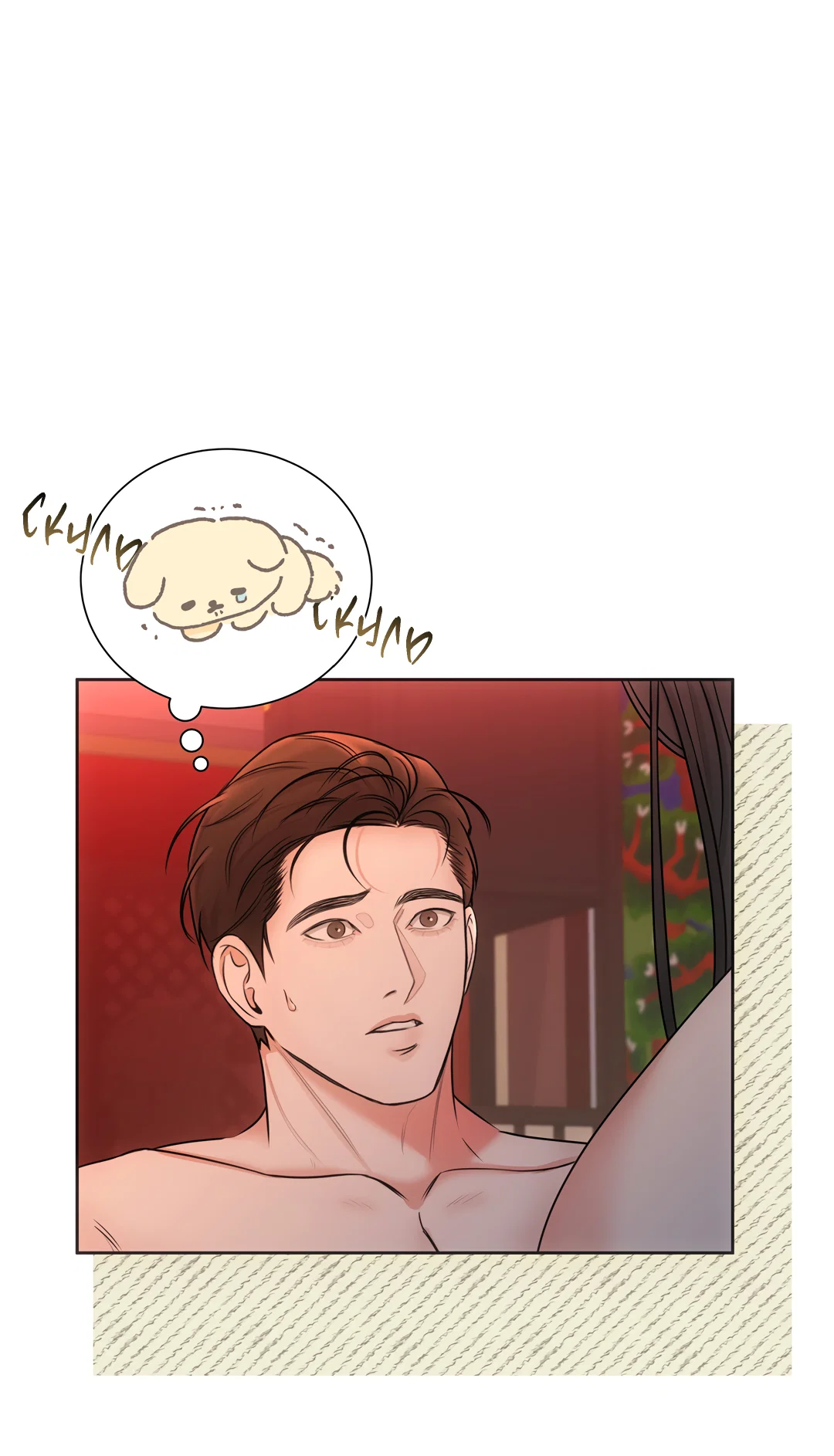 Манга Добродетель в плену страстей - Глава 2 Страница 33