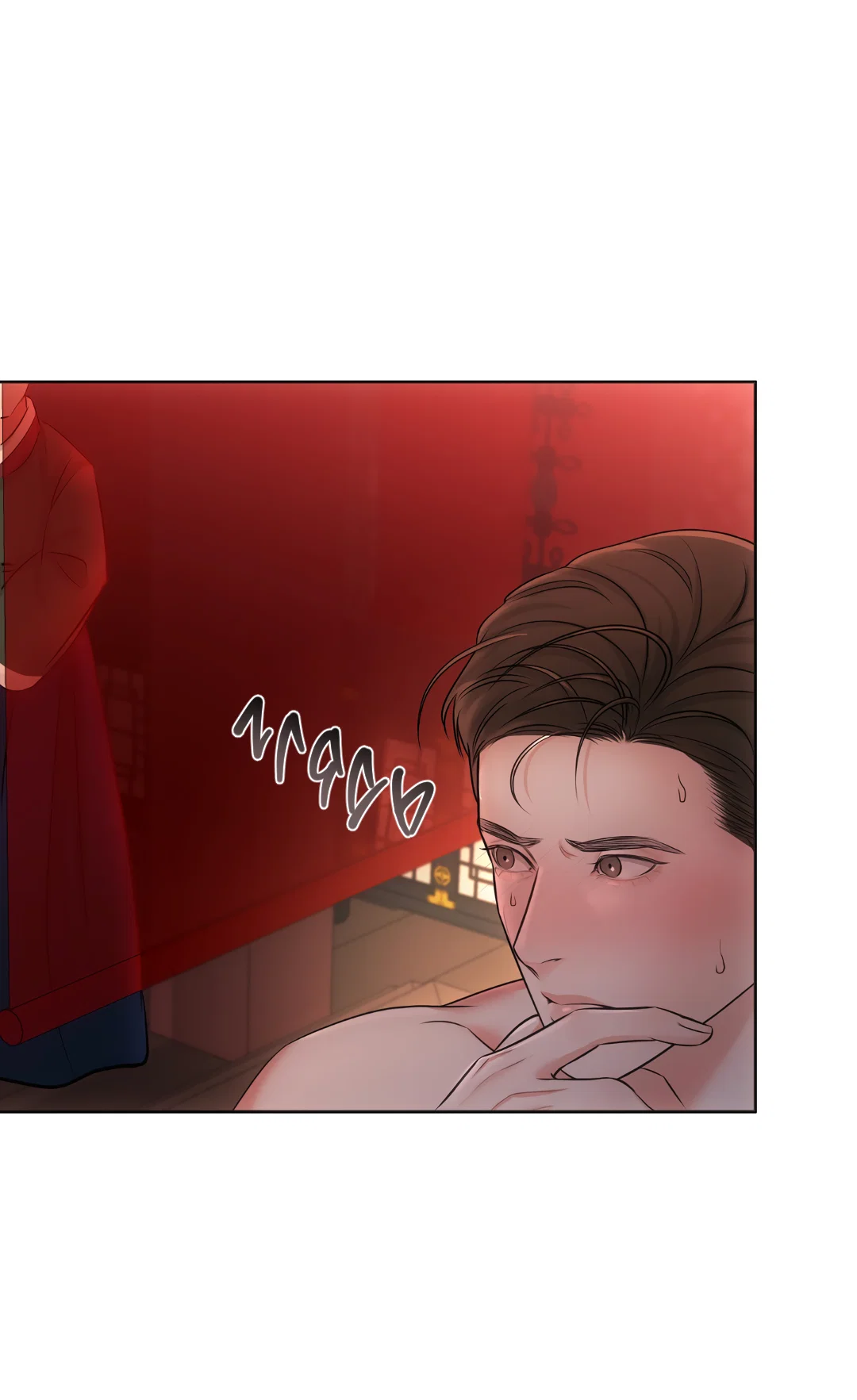 Манга Добродетель в плену страстей - Глава 2 Страница 26