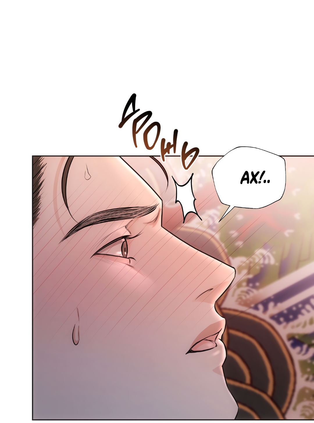 Манга Добродетель в плену страстей - Глава 2 Страница 51