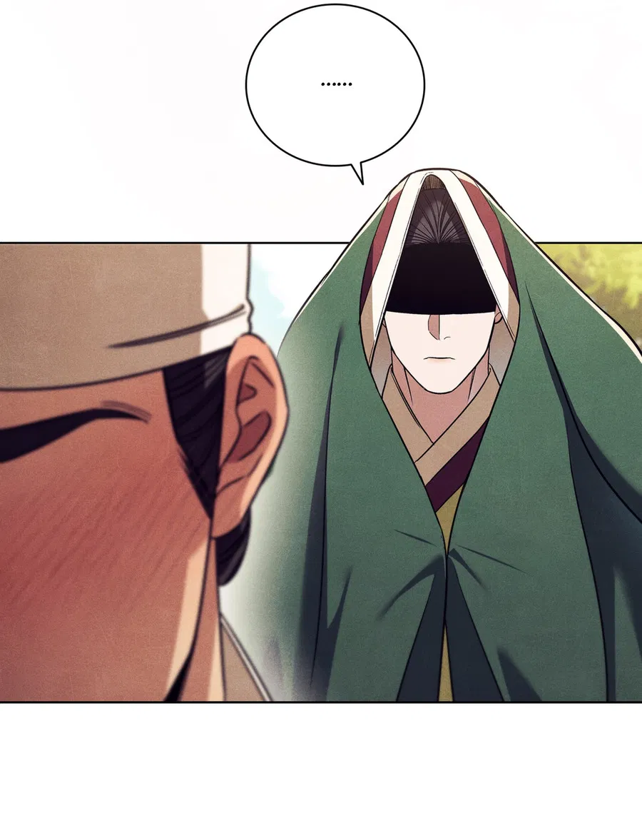 Манга Имуги и дровосек - Глава 13 Страница 43