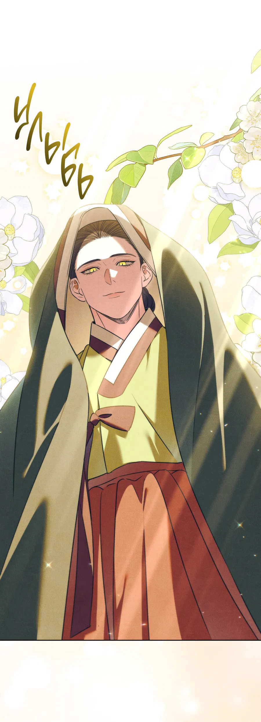 Манга Имуги и дровосек - Глава 13 Страница 40