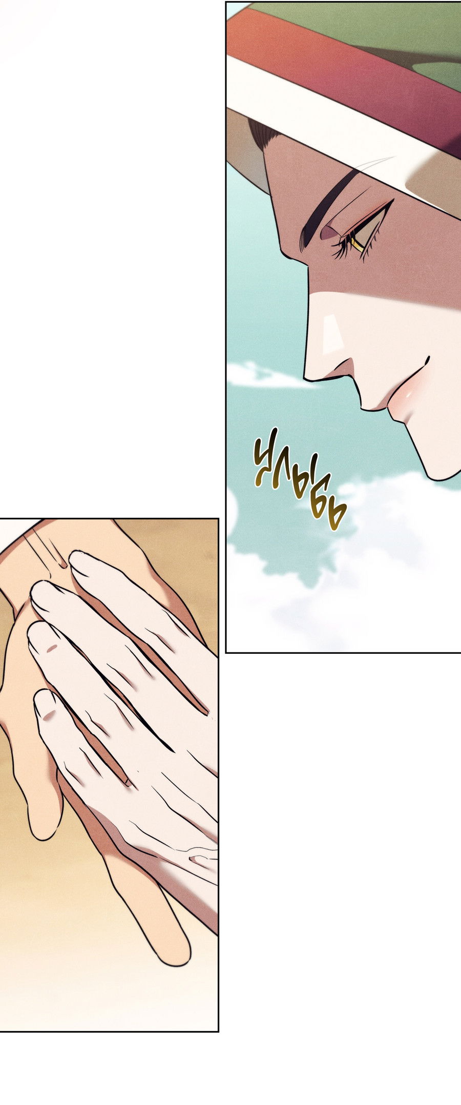 Манга Имуги и дровосек - Глава 13 Страница 3