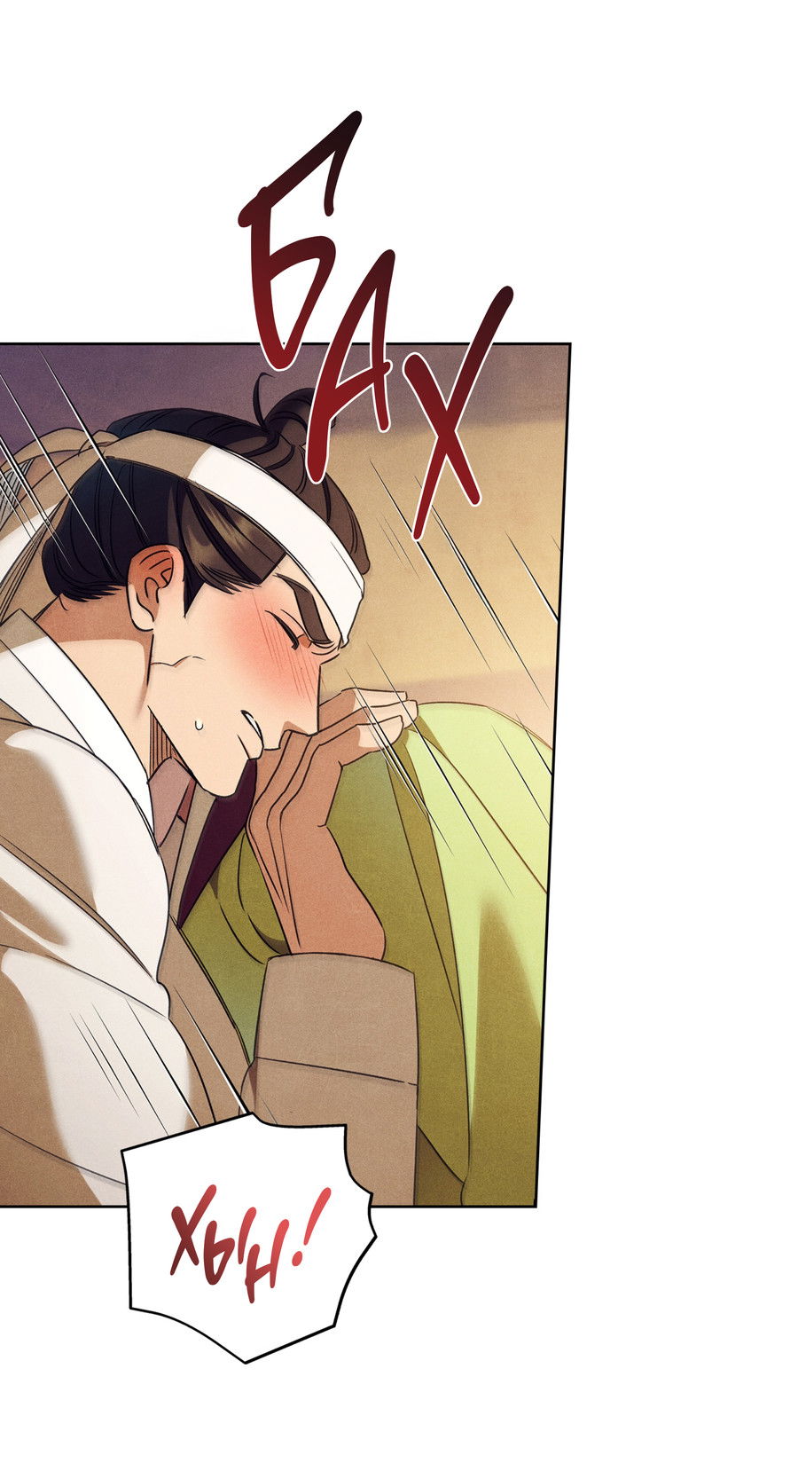 Манга Имуги и дровосек - Глава 13 Страница 63