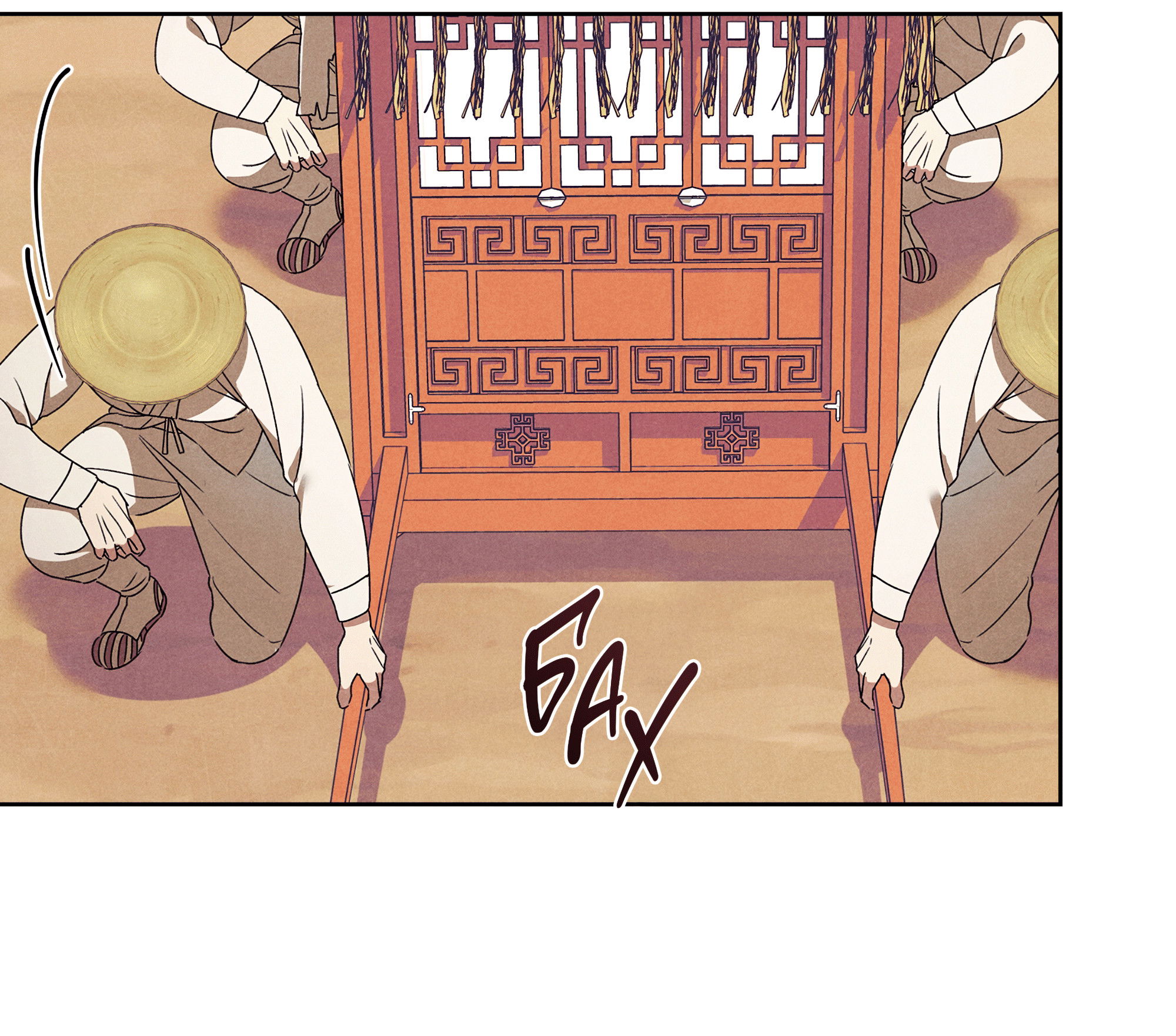 Манга Имуги и дровосек - Глава 12 Страница 96