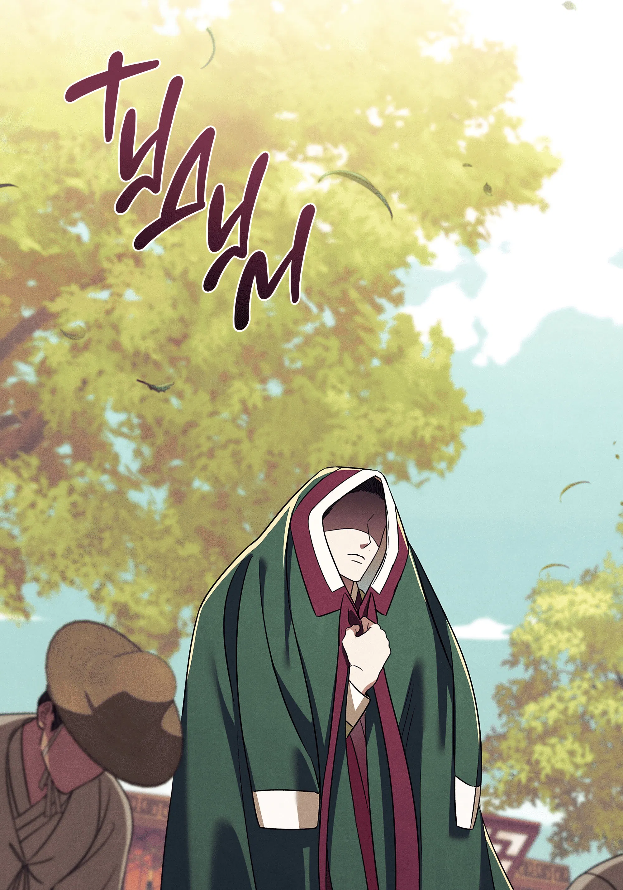 Манга Имуги и дровосек - Глава 12 Страница 102