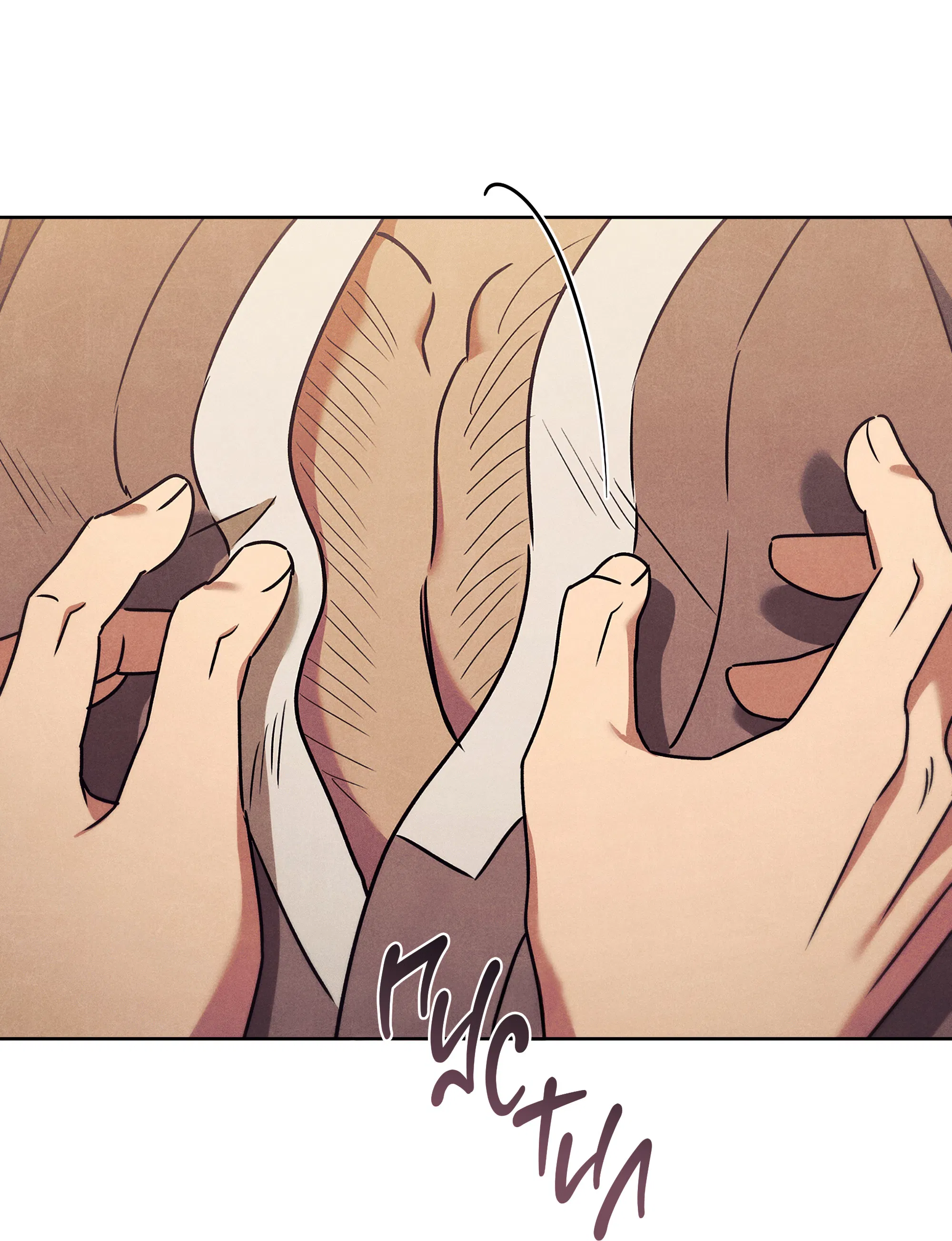 Манга Имуги и дровосек - Глава 12 Страница 94