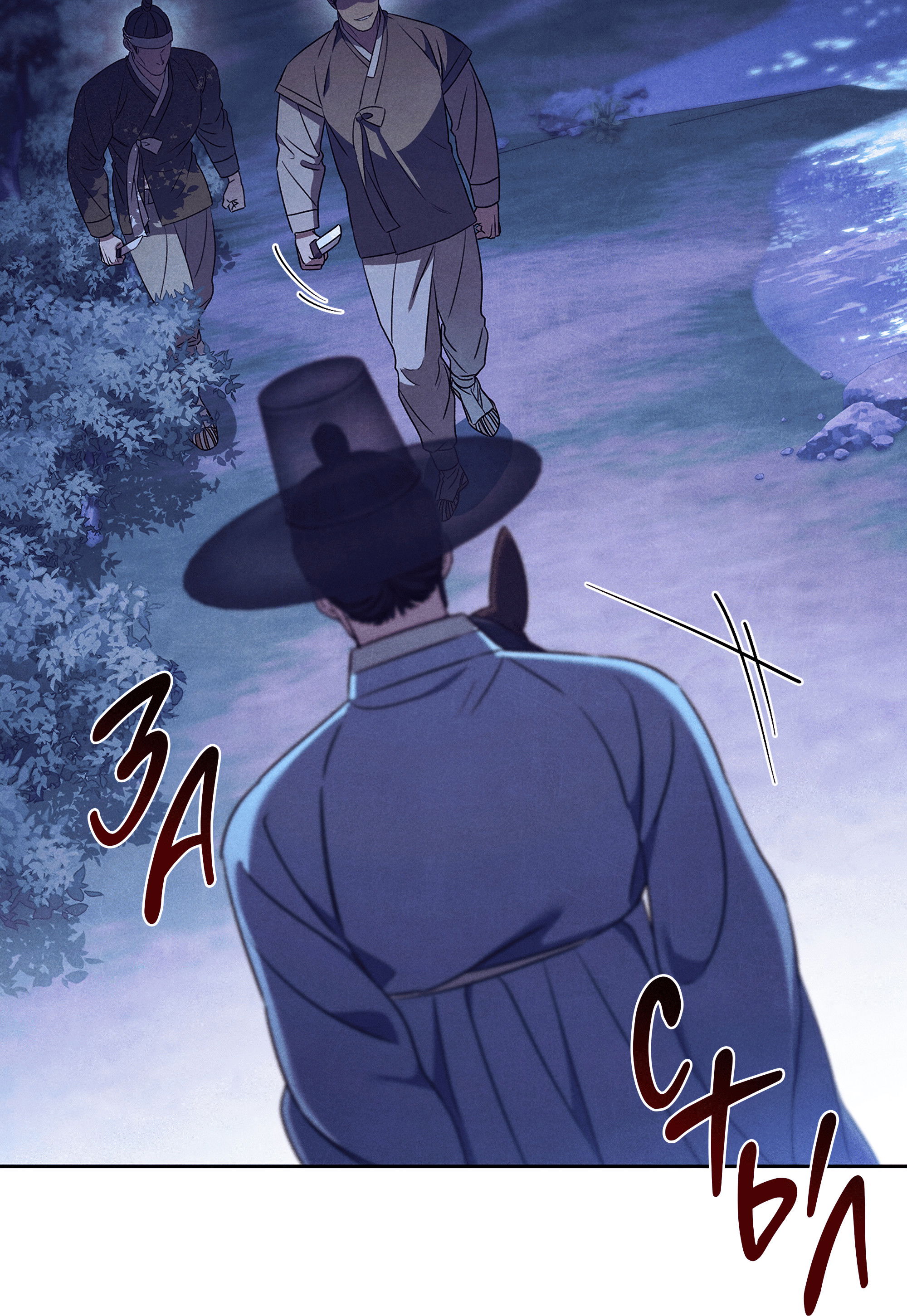 Манга Имуги и дровосек - Глава 12 Страница 48