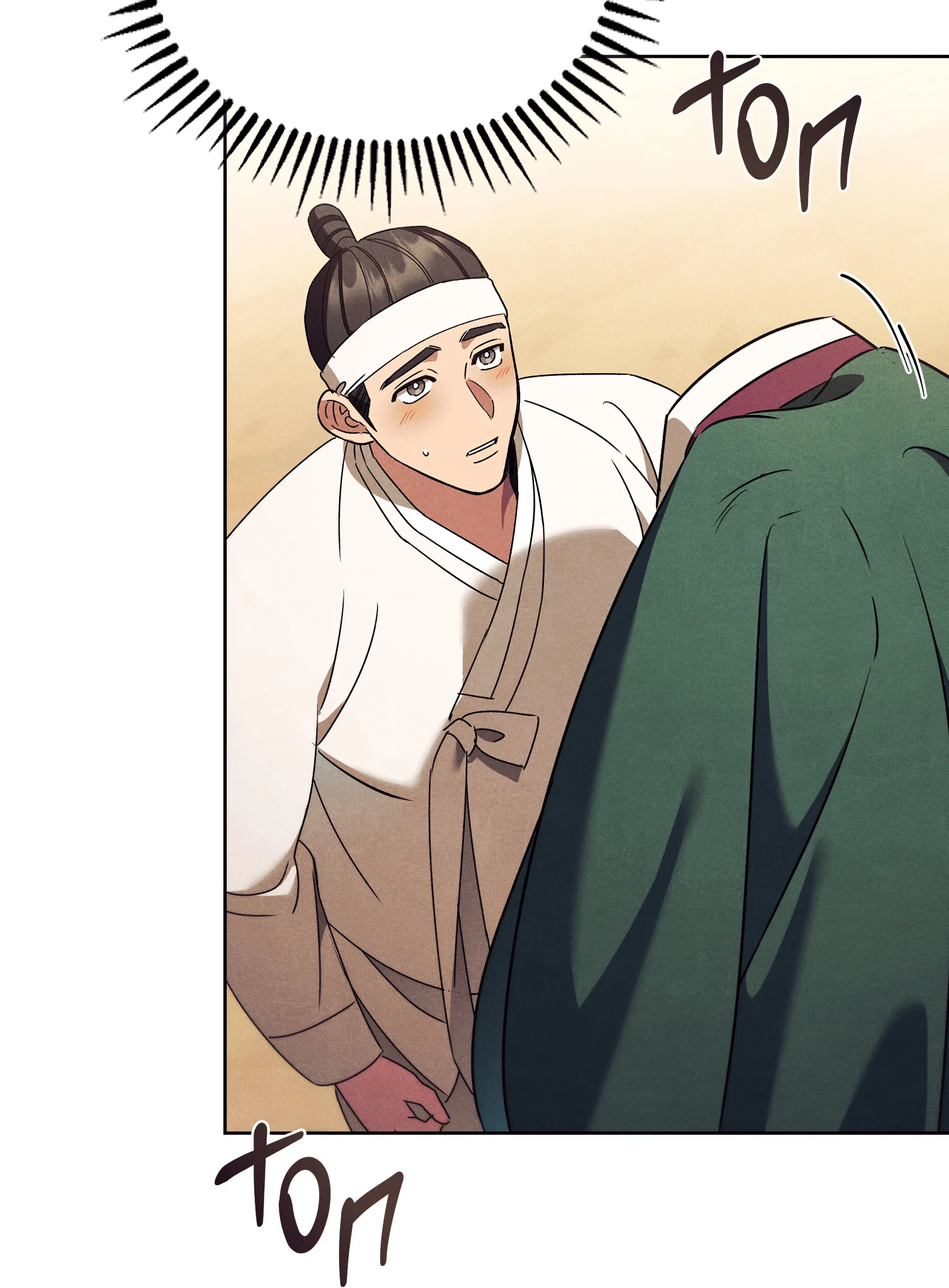 Манга Имуги и дровосек - Глава 12 Страница 107