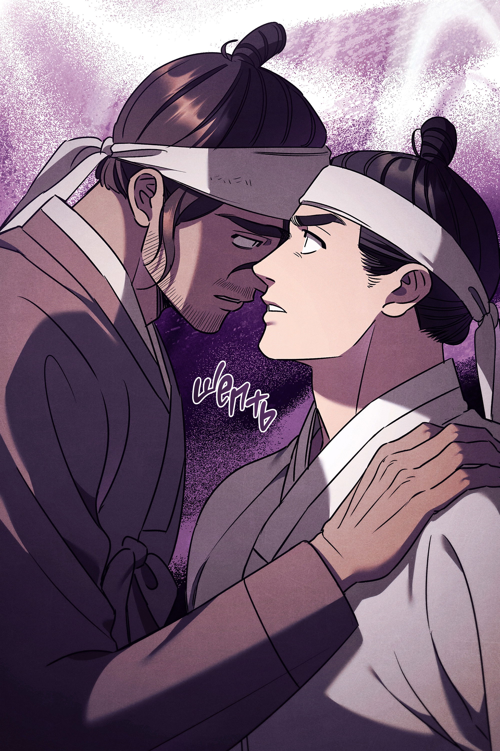 Манга Имуги и дровосек - Глава 12 Страница 77