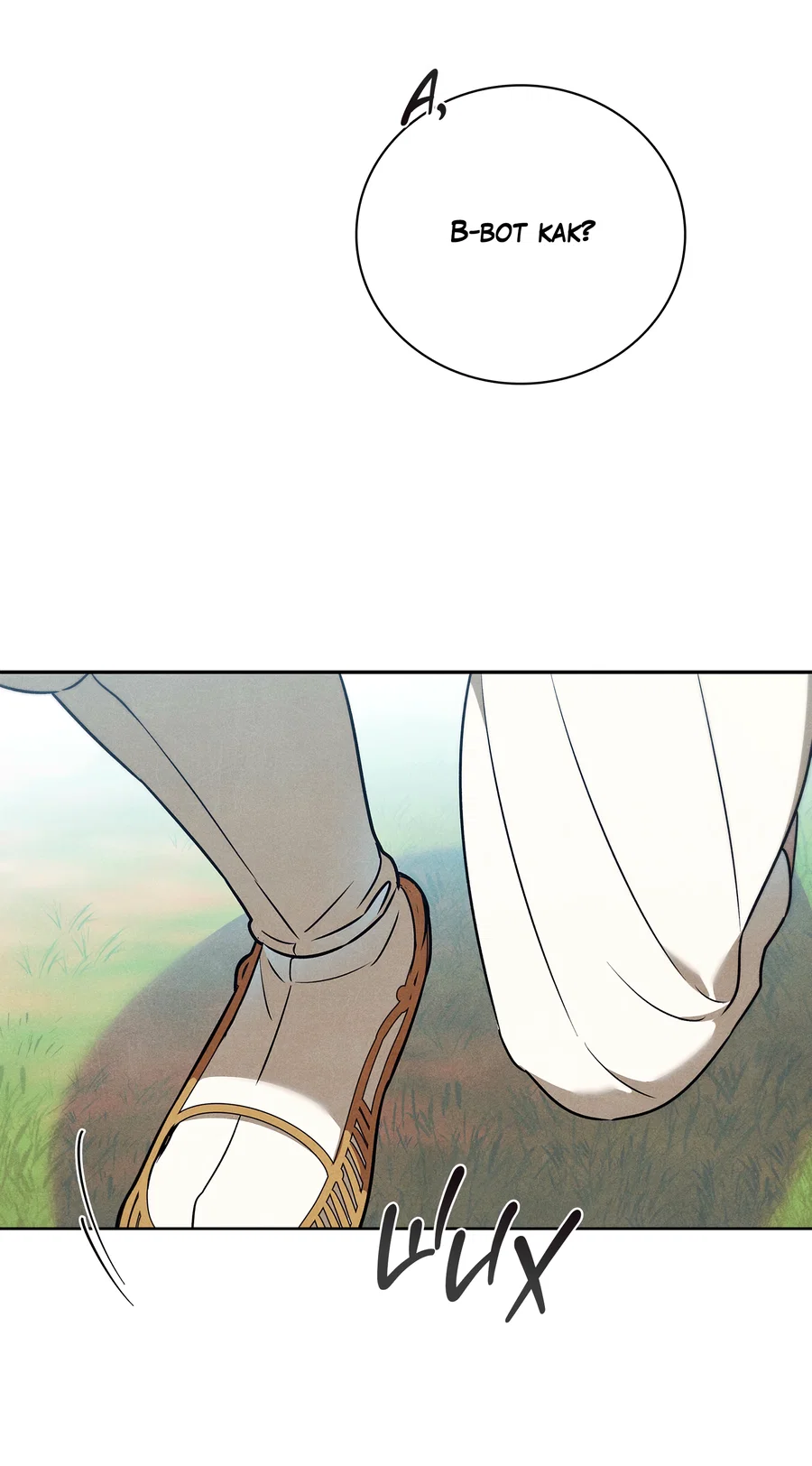 Манга Имуги и дровосек - Глава 11 Страница 42