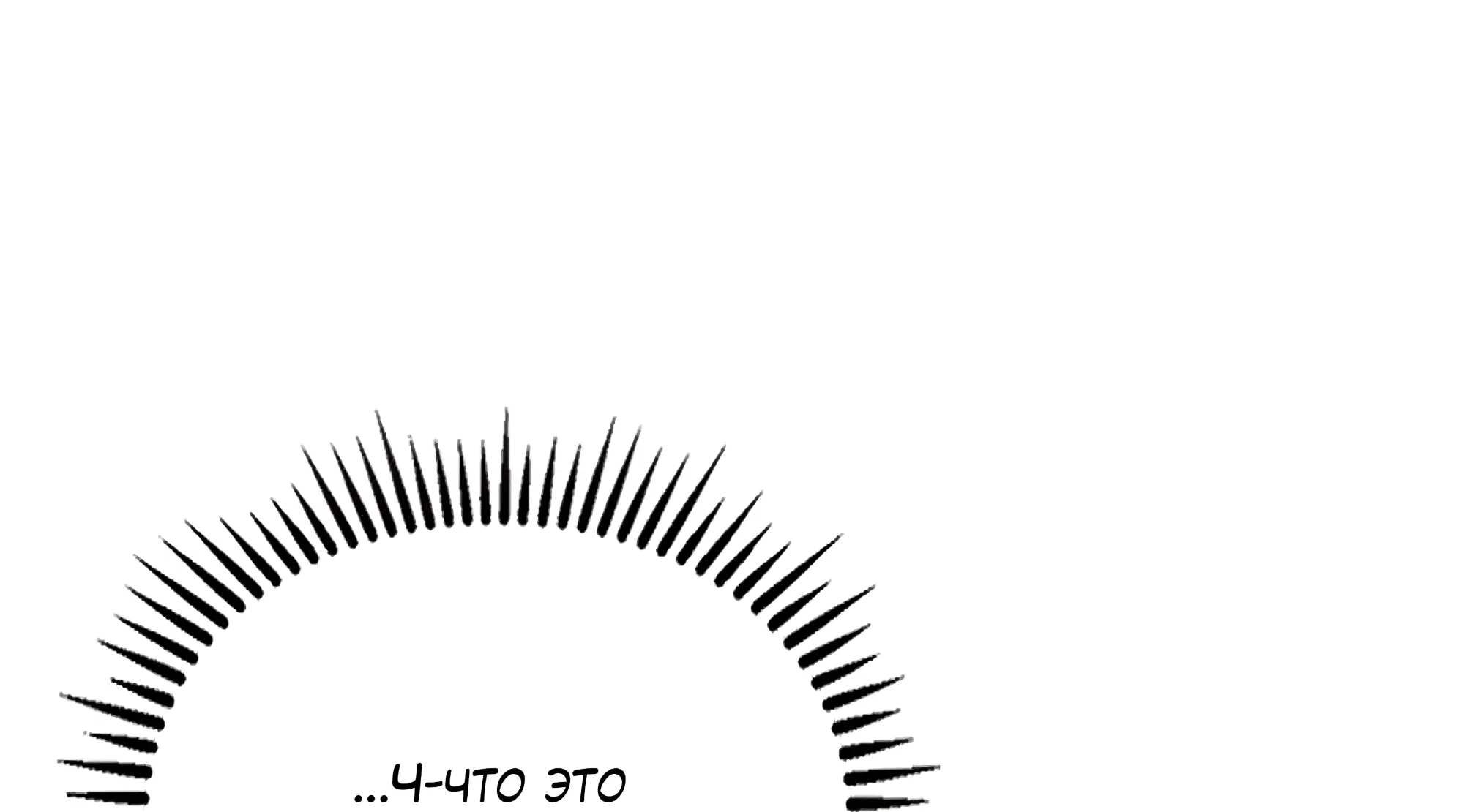 Манга Имуги и дровосек - Глава 11 Страница 22