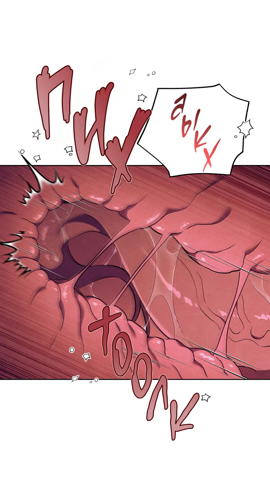 Манга Имуги и дровосек - Глава 10 Страница 31