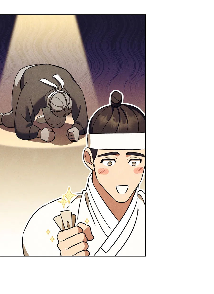 Манга Имуги и дровосек - Глава 10 Страница 69