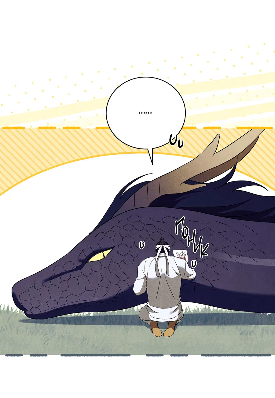 Манга Имуги и дровосек - Глава 9 Страница 56