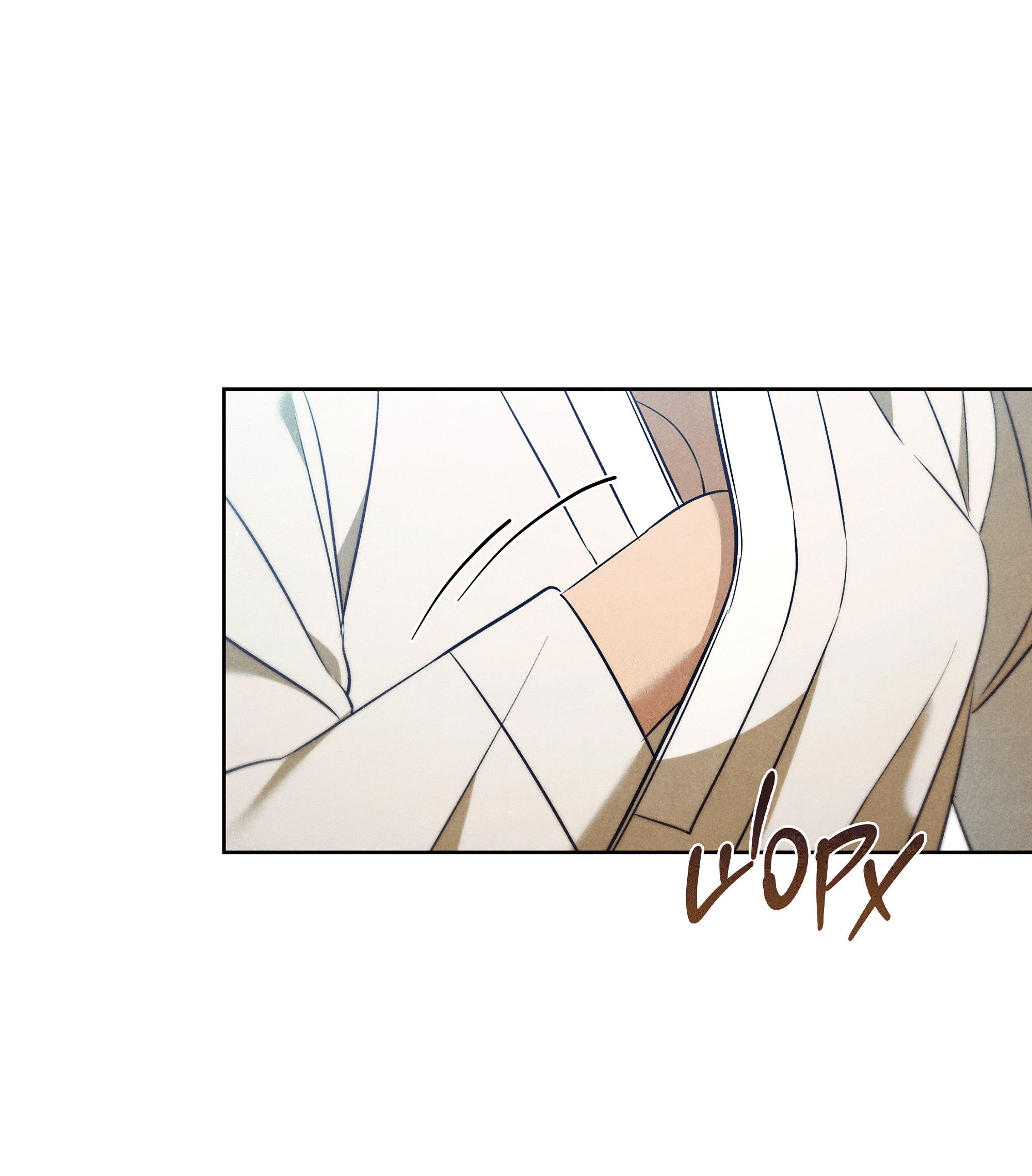 Манга Имуги и дровосек - Глава 9 Страница 4