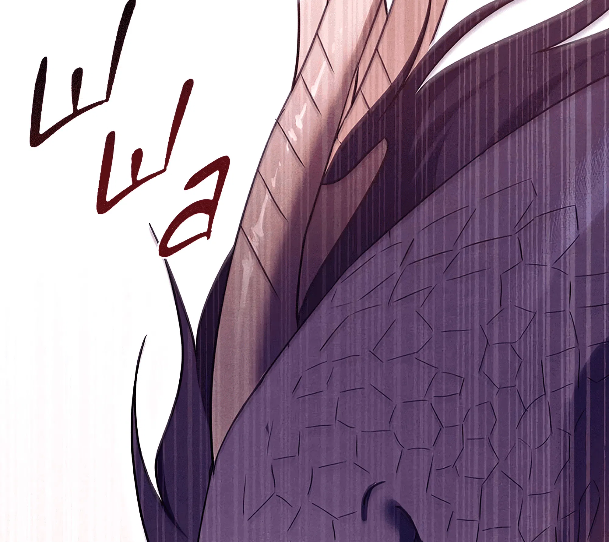 Манга Имуги и дровосек - Глава 8 Страница 4