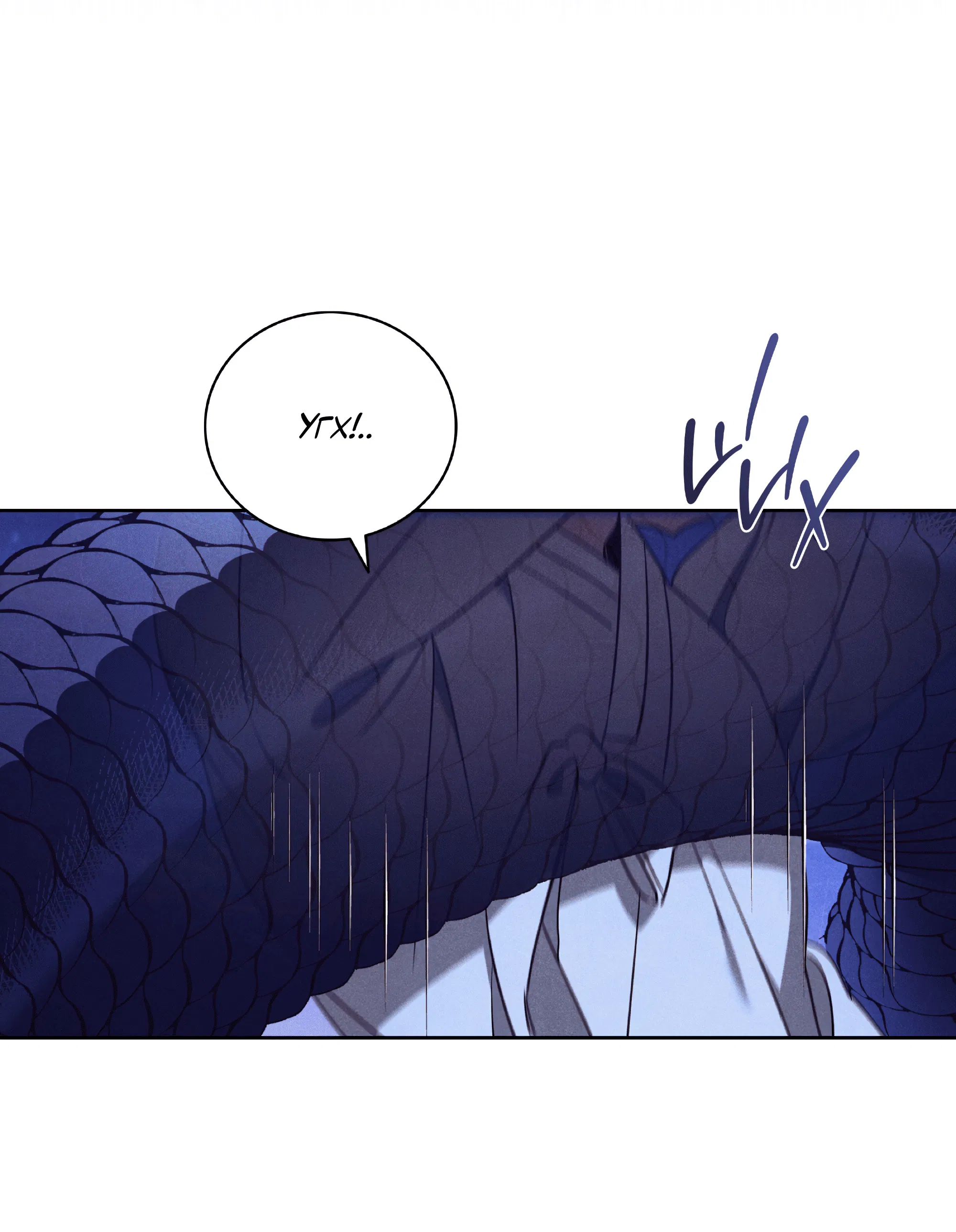 Манга Имуги и дровосек - Глава 8 Страница 35