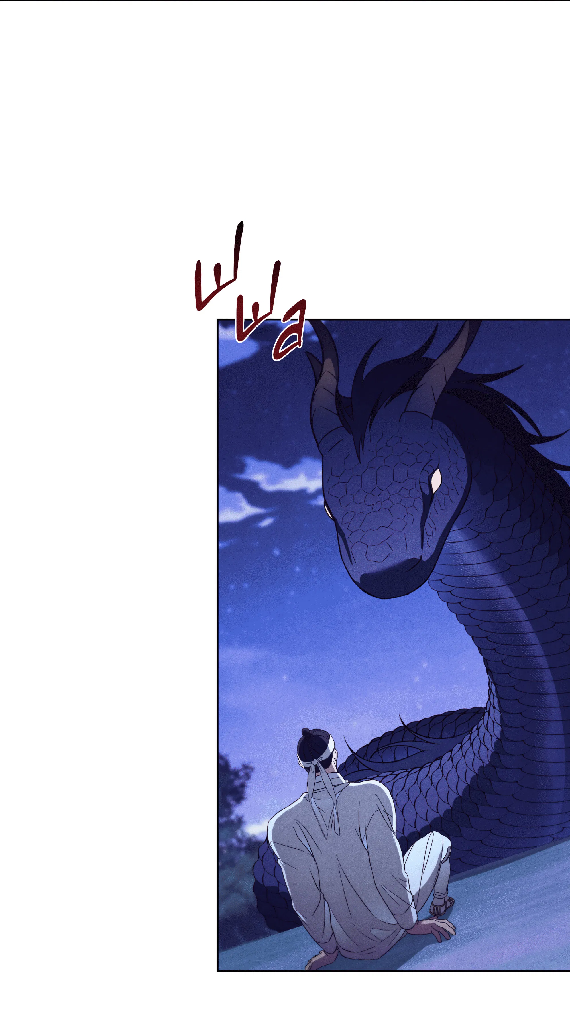 Манга Имуги и дровосек - Глава 8 Страница 37