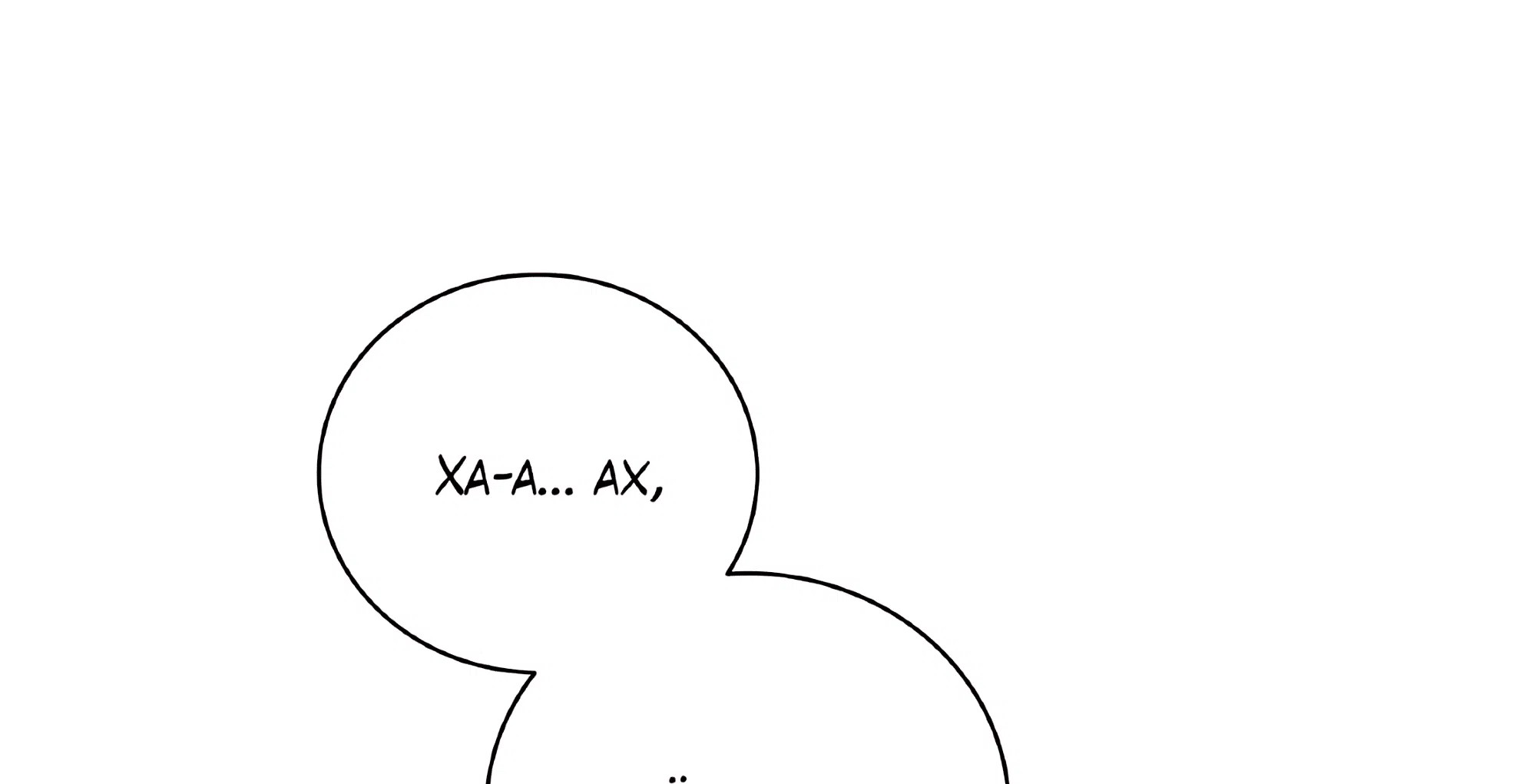 Манга Имуги и дровосек - Глава 7 Страница 16