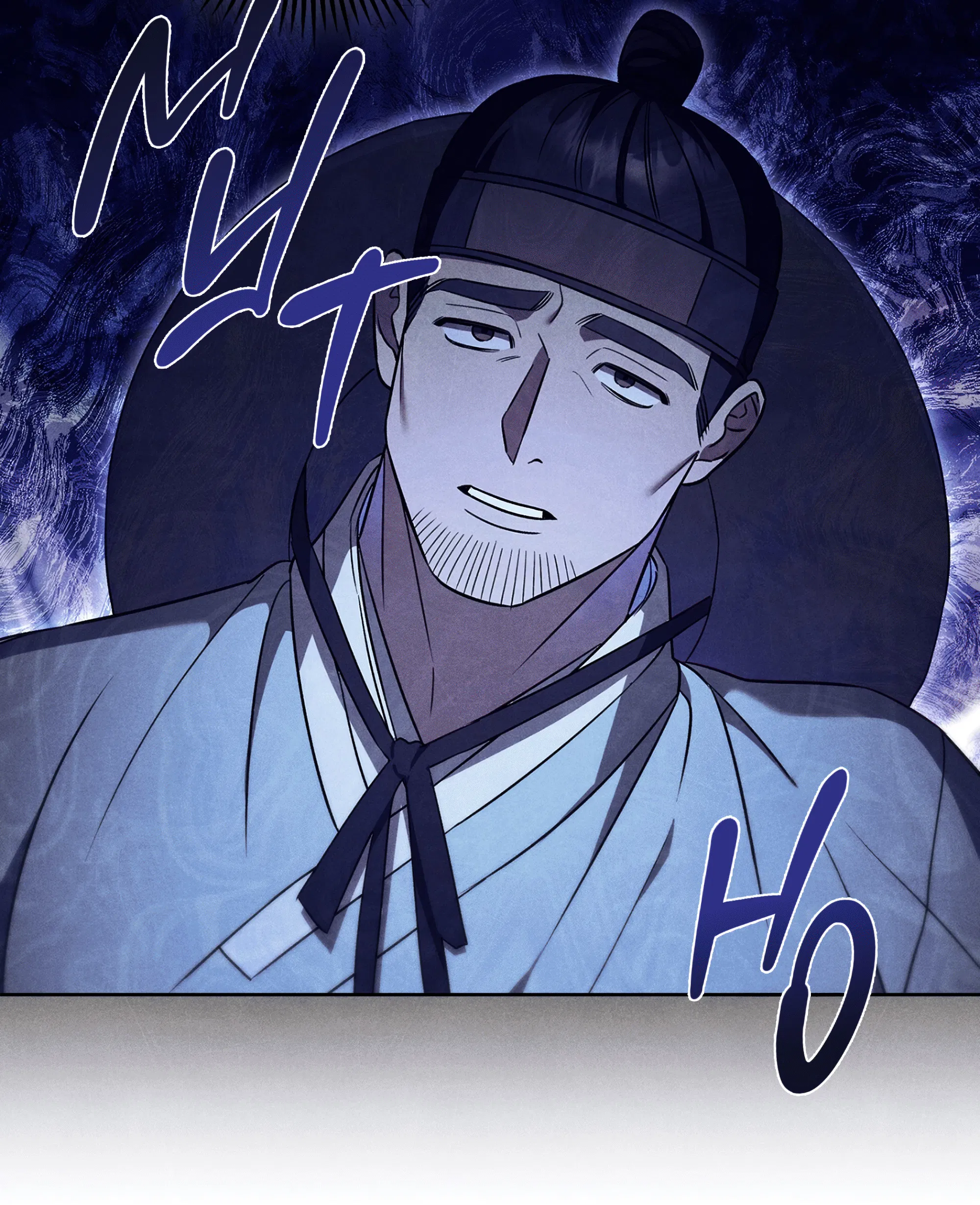 Манга Имуги и дровосек - Глава 6 Страница 93