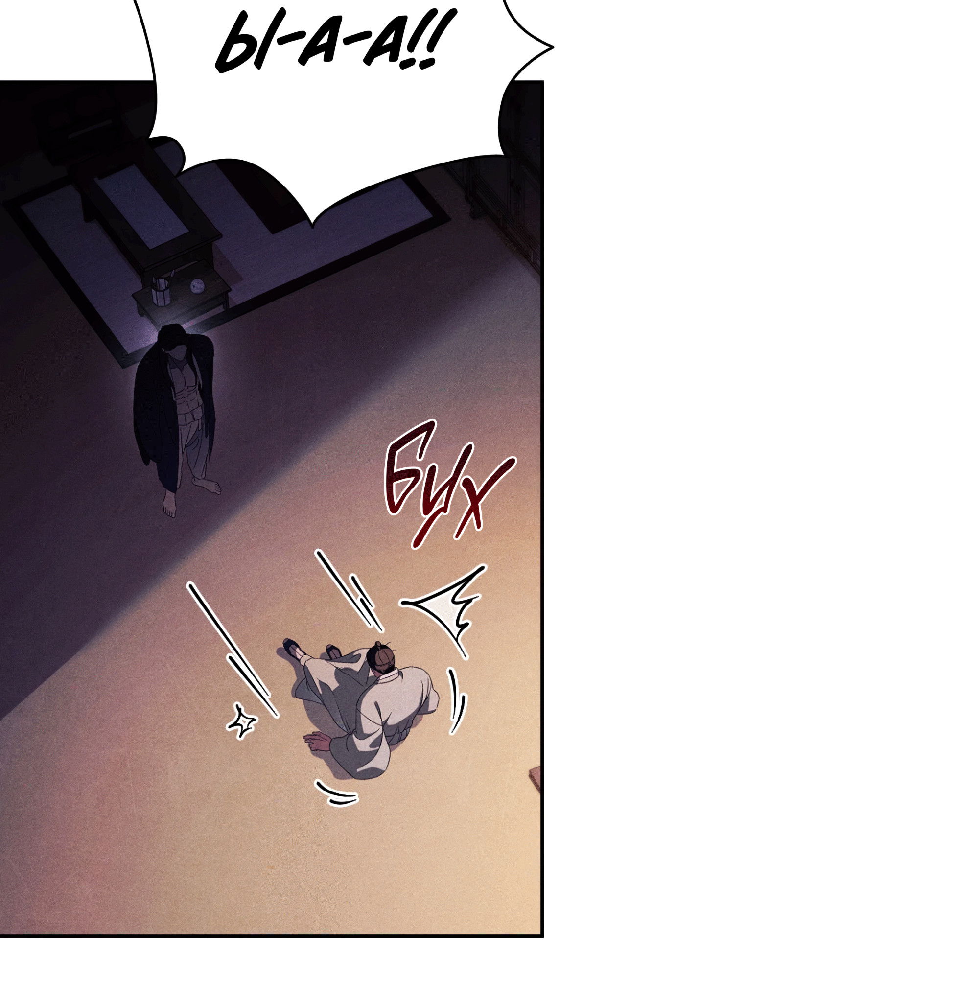 Манга Имуги и дровосек - Глава 6 Страница 103