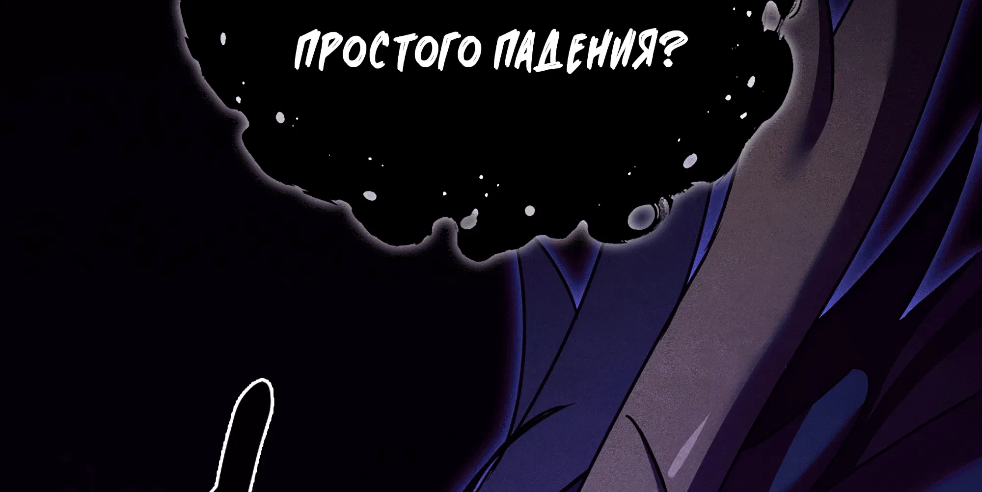 Манга Имуги и дровосек - Глава 6 Страница 17