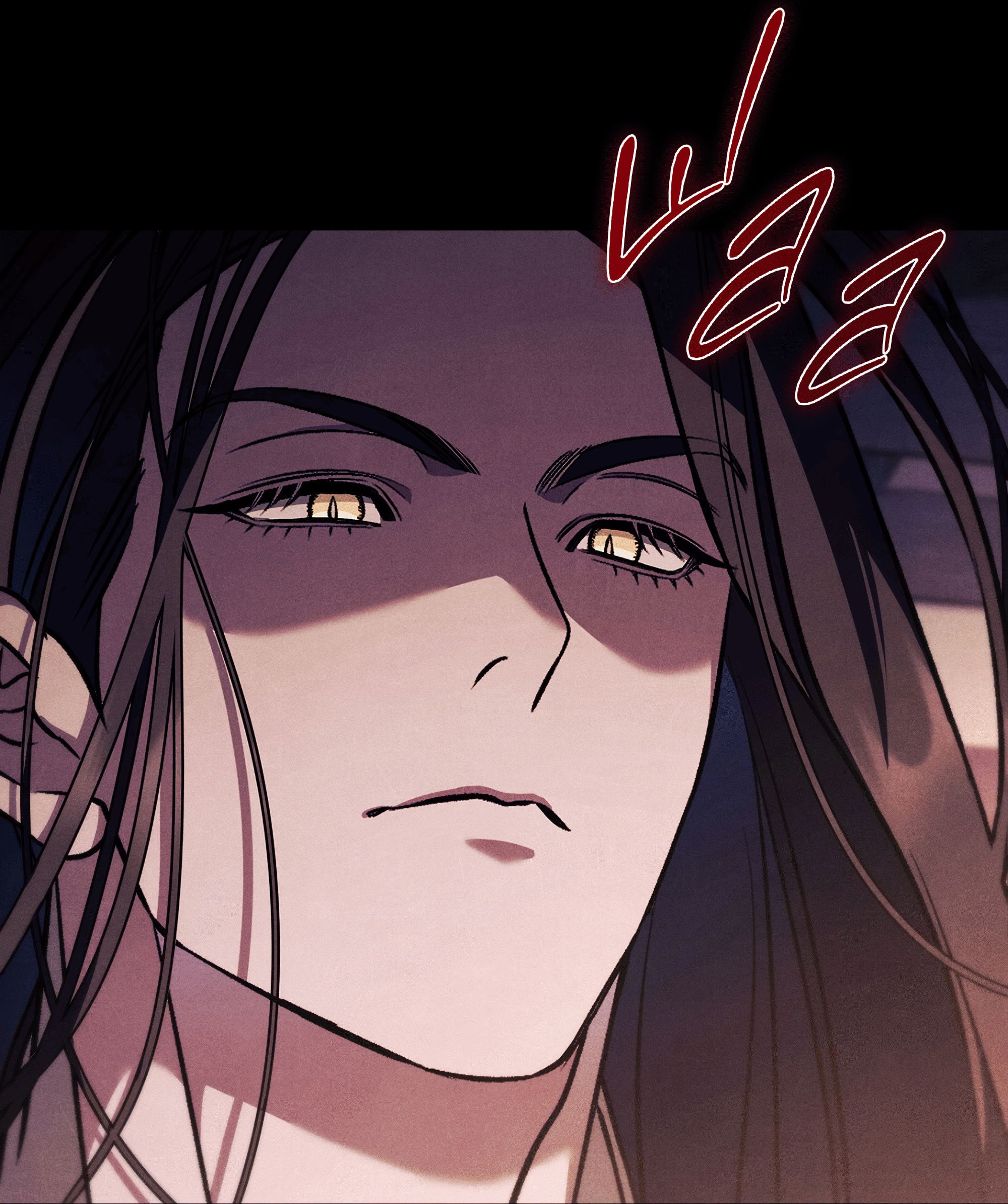 Манга Имуги и дровосек - Глава 6 Страница 108