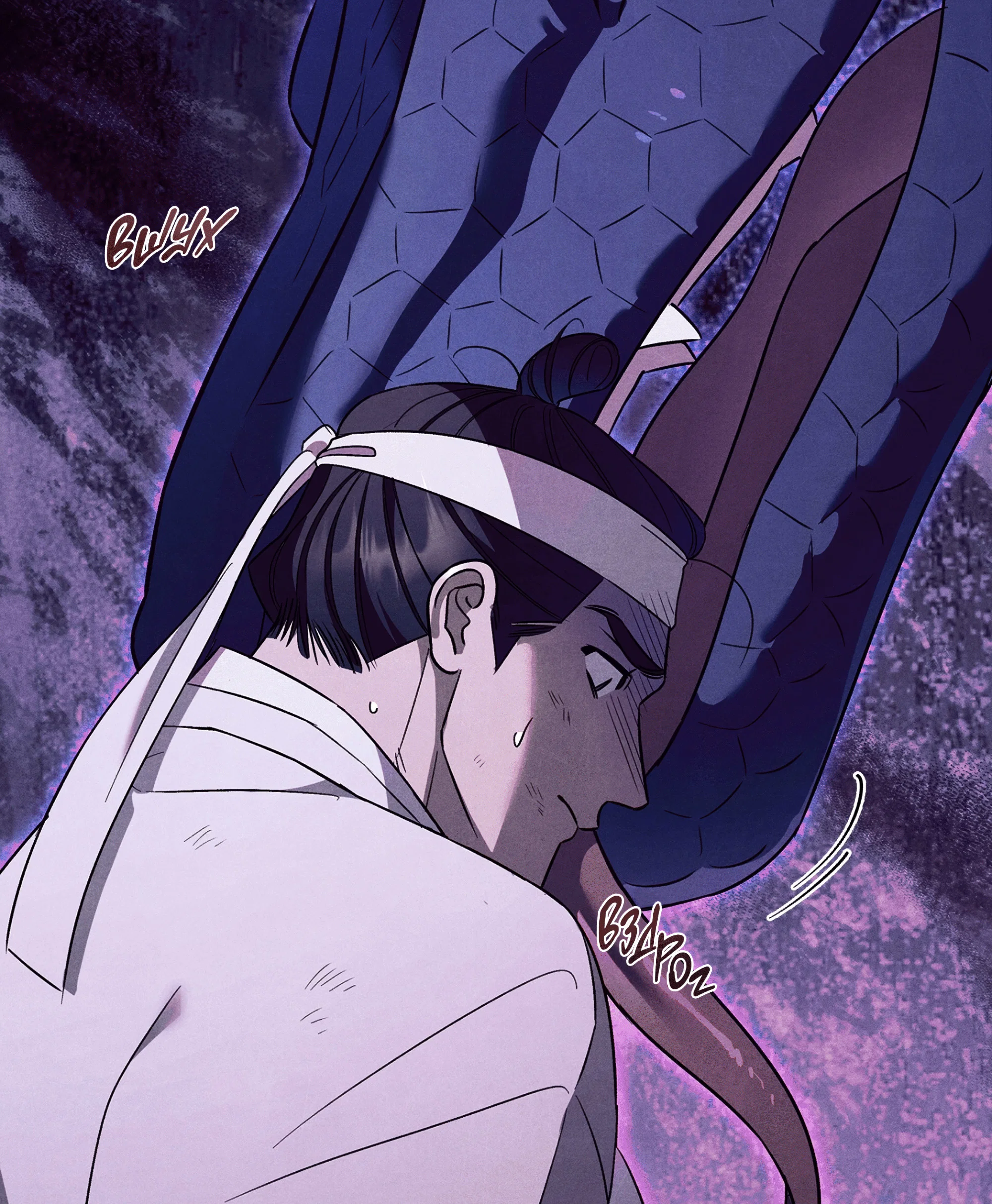 Манга Имуги и дровосек - Глава 6 Страница 19