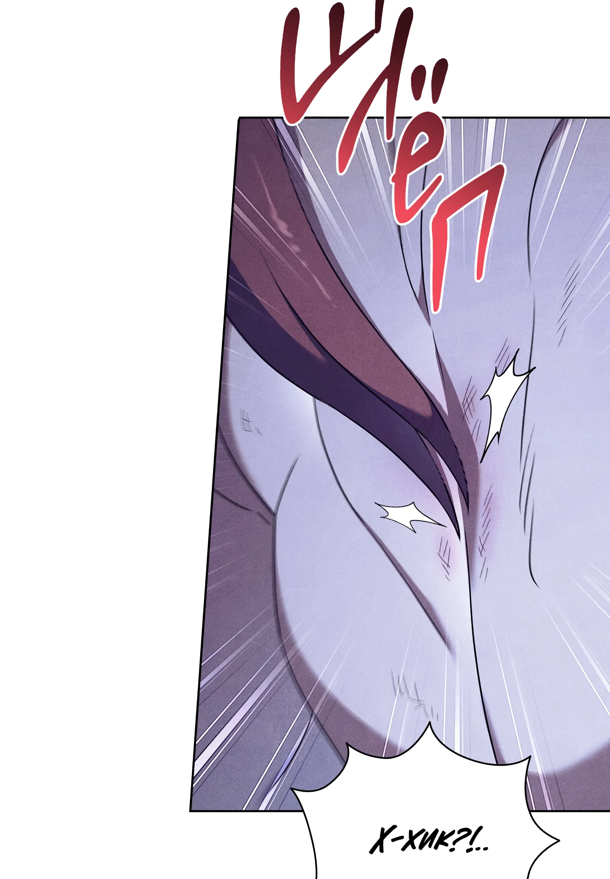 Манга Имуги и дровосек - Глава 6 Страница 45