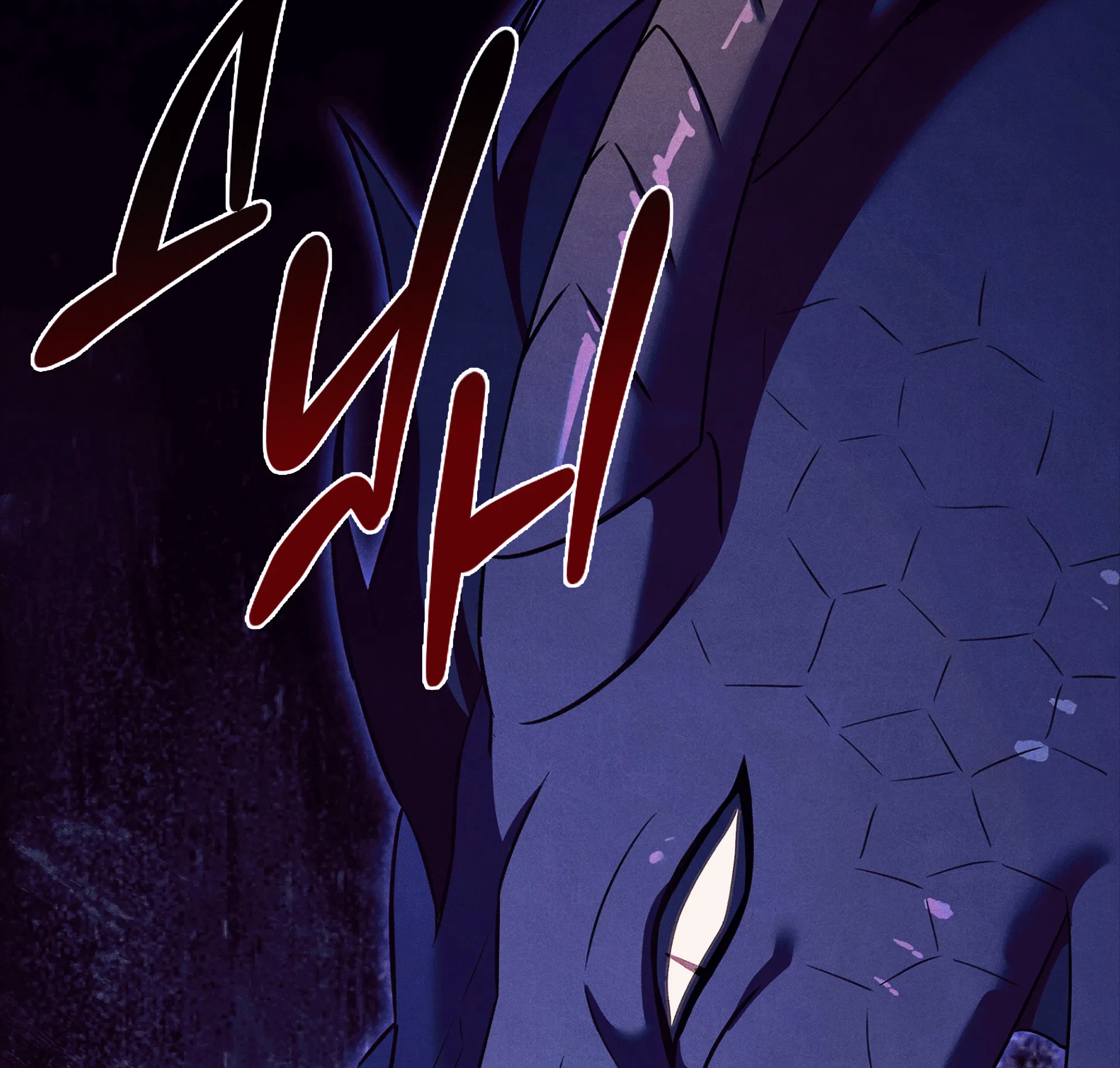 Манга Имуги и дровосек - Глава 6 Страница 18