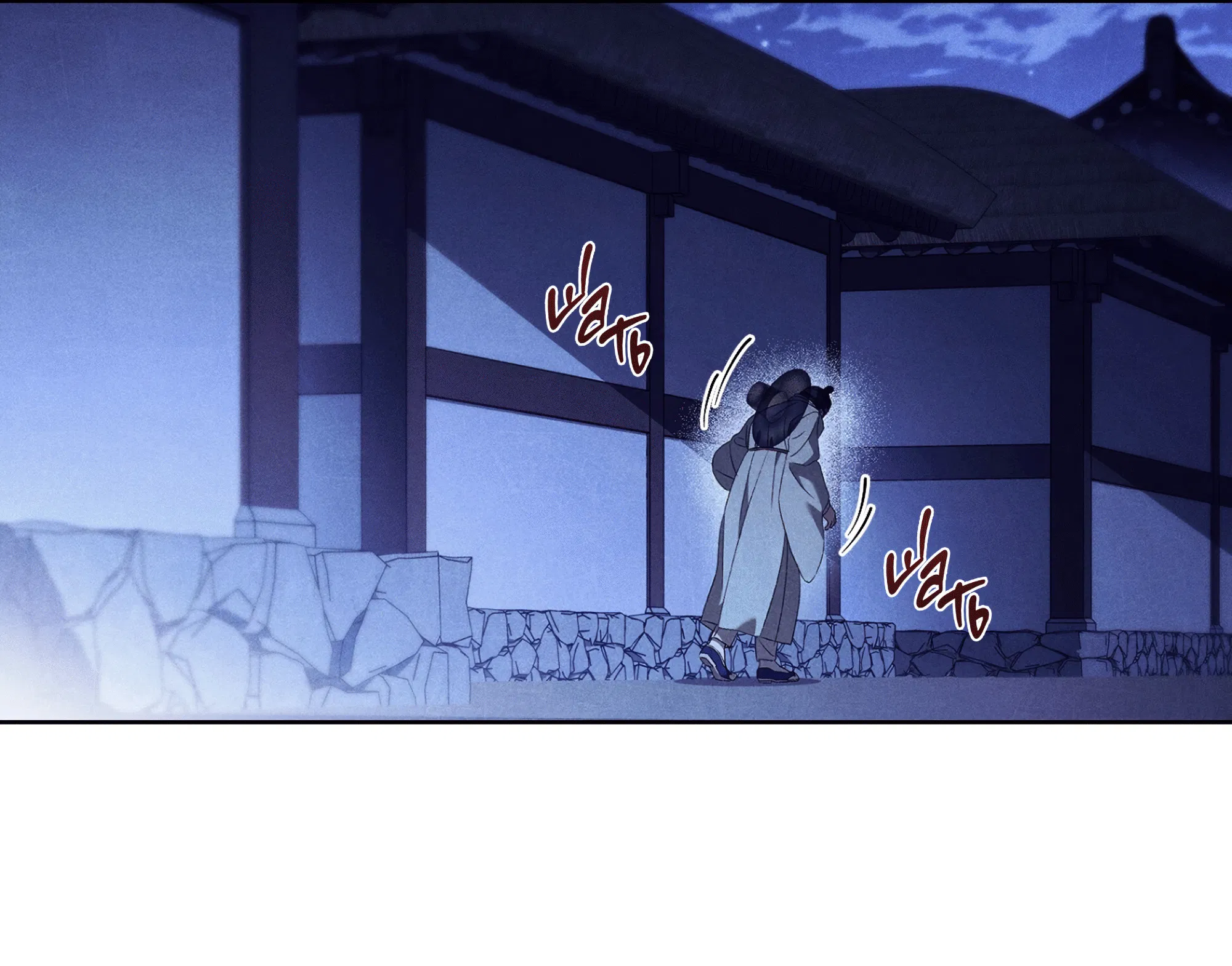 Манга Имуги и дровосек - Глава 6 Страница 73