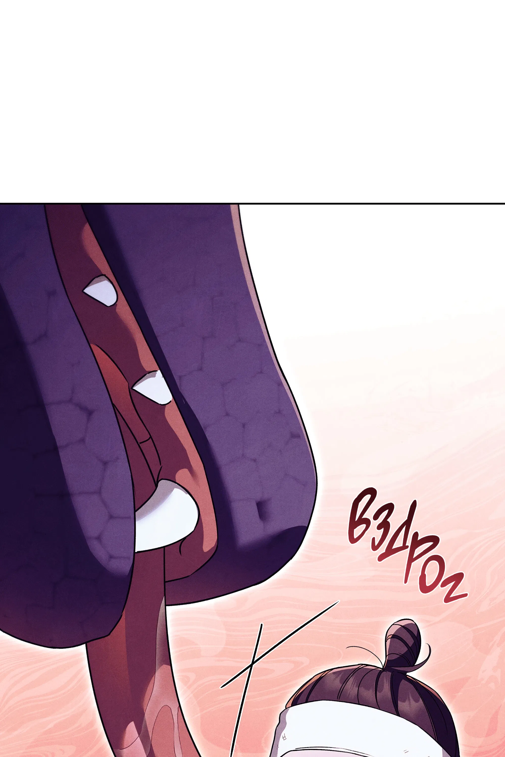 Манга Имуги и дровосек - Глава 6 Страница 54